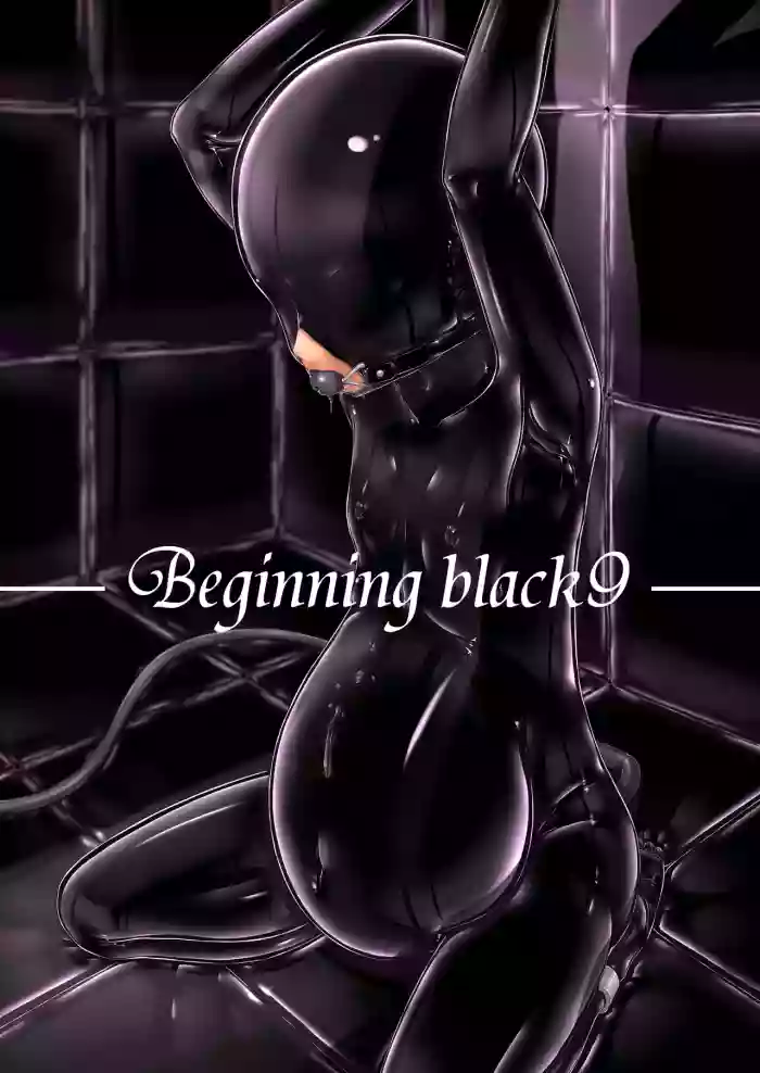 [Mousou Bijutsubu (Sho-yan)]Beginning black 9[English] [Pangean] [Digital]
