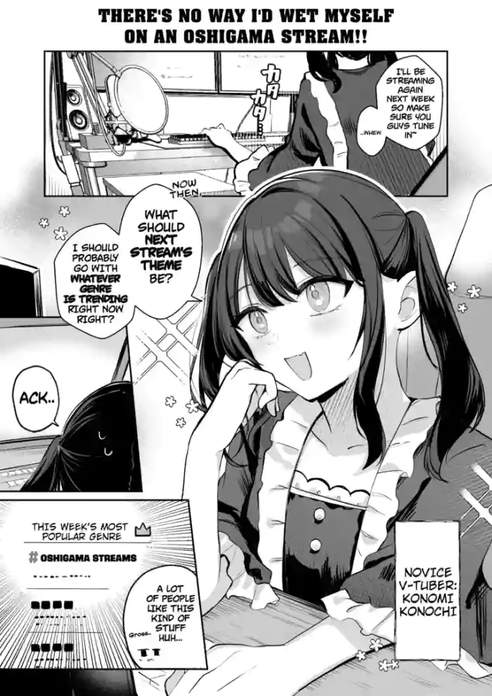 [Noa_cell]There's no way I'd wet myself on an oshigama stream !!