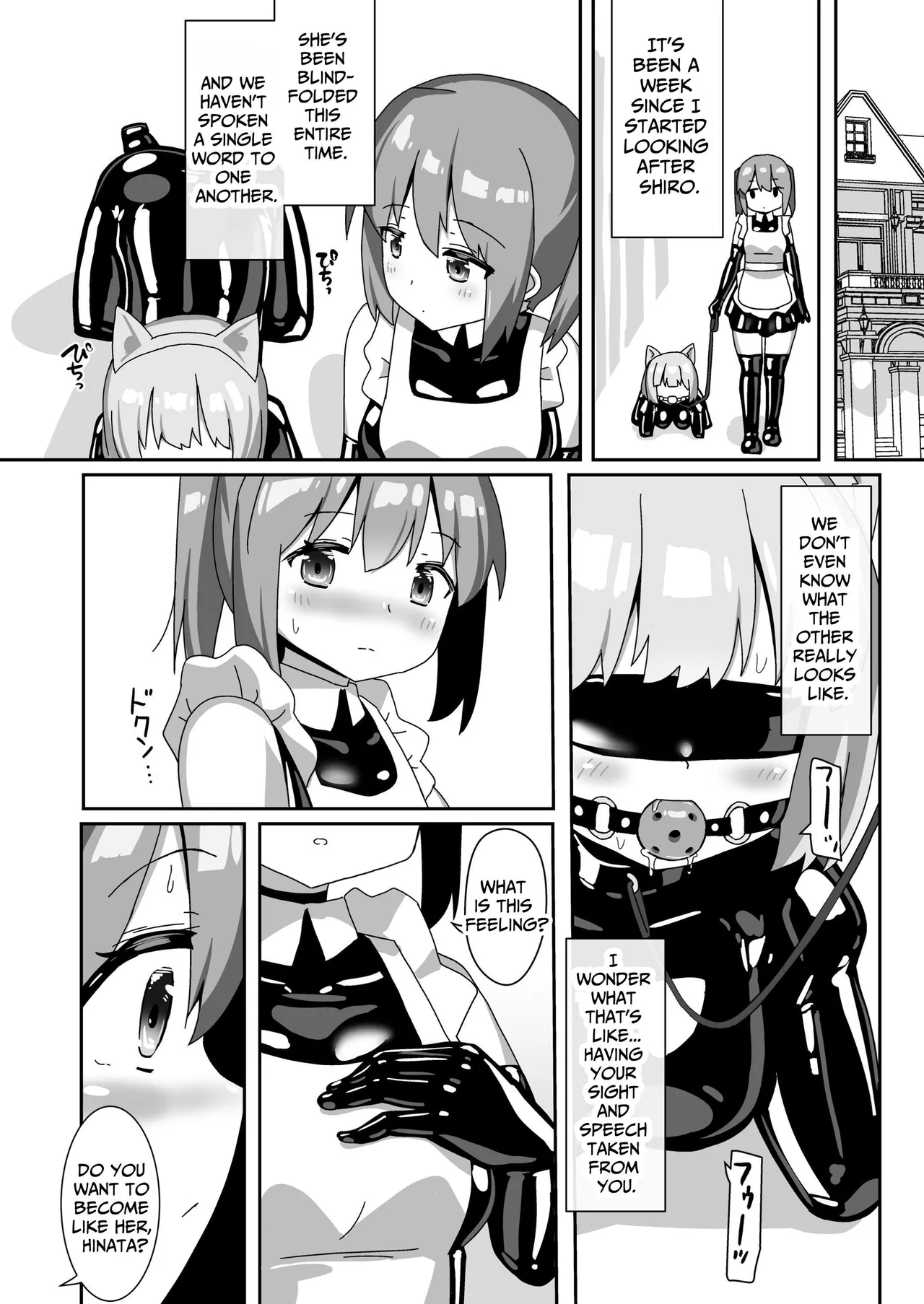 [Cheeseyeast (Naka)]Hitoinu Beit | Working Part Time as a Human Dog[English] [ldmc] [Digital] Page 12