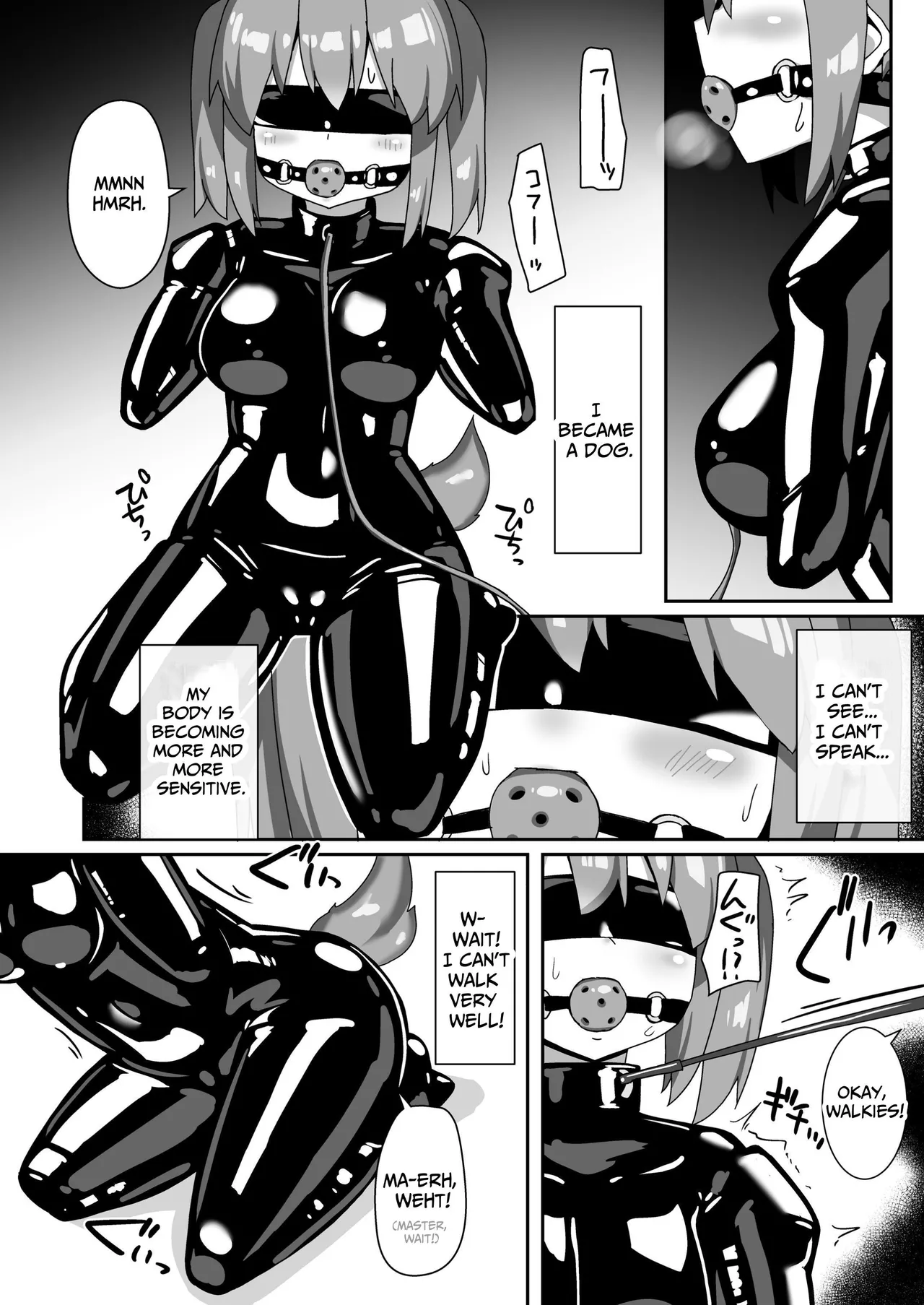[Cheeseyeast (Naka)]Hitoinu Beit | Working Part Time as a Human Dog[English] [ldmc] [Digital] Page 14