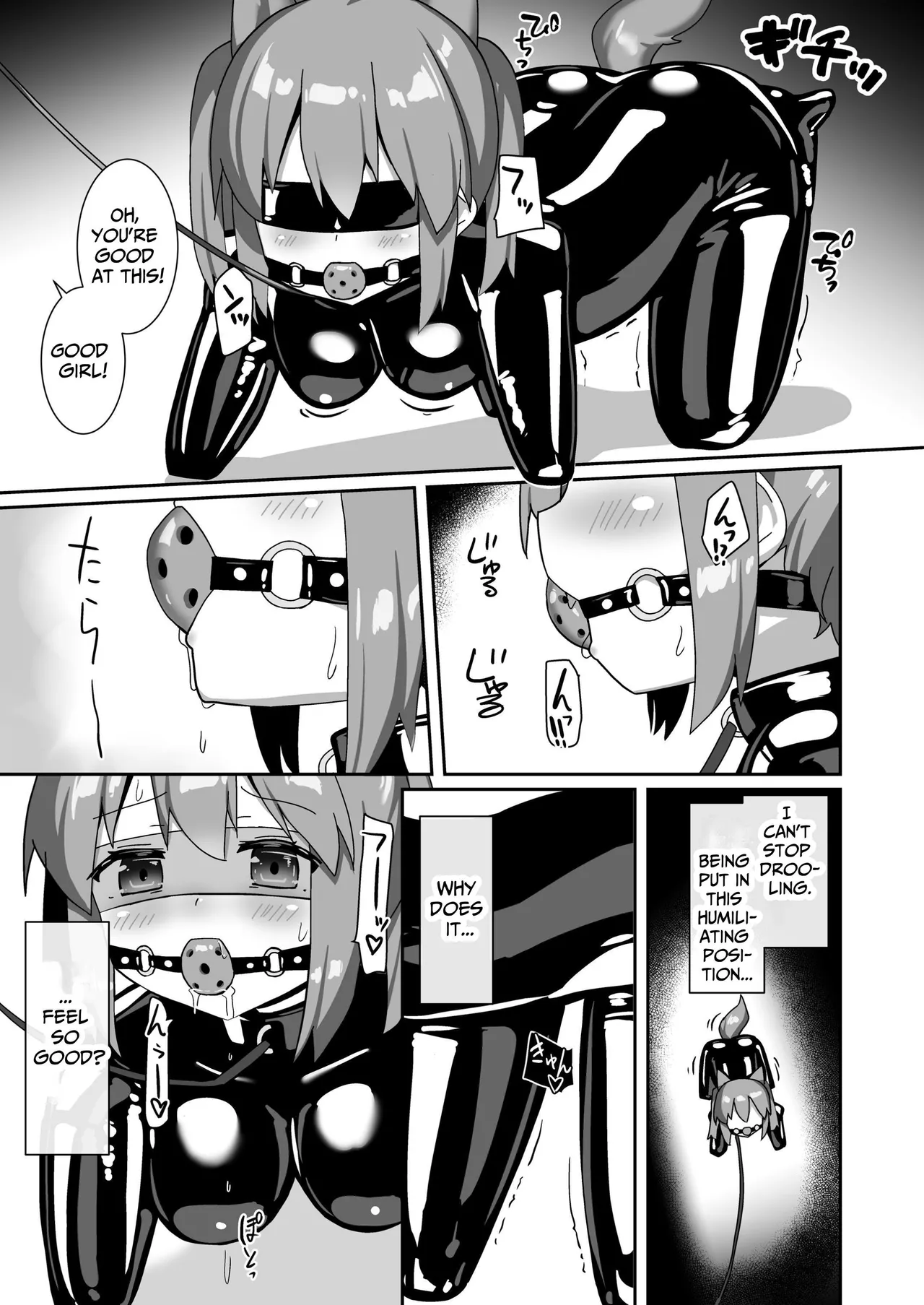 [Cheeseyeast (Naka)]Hitoinu Beit | Working Part Time as a Human Dog[English] [ldmc] [Digital] Page 15