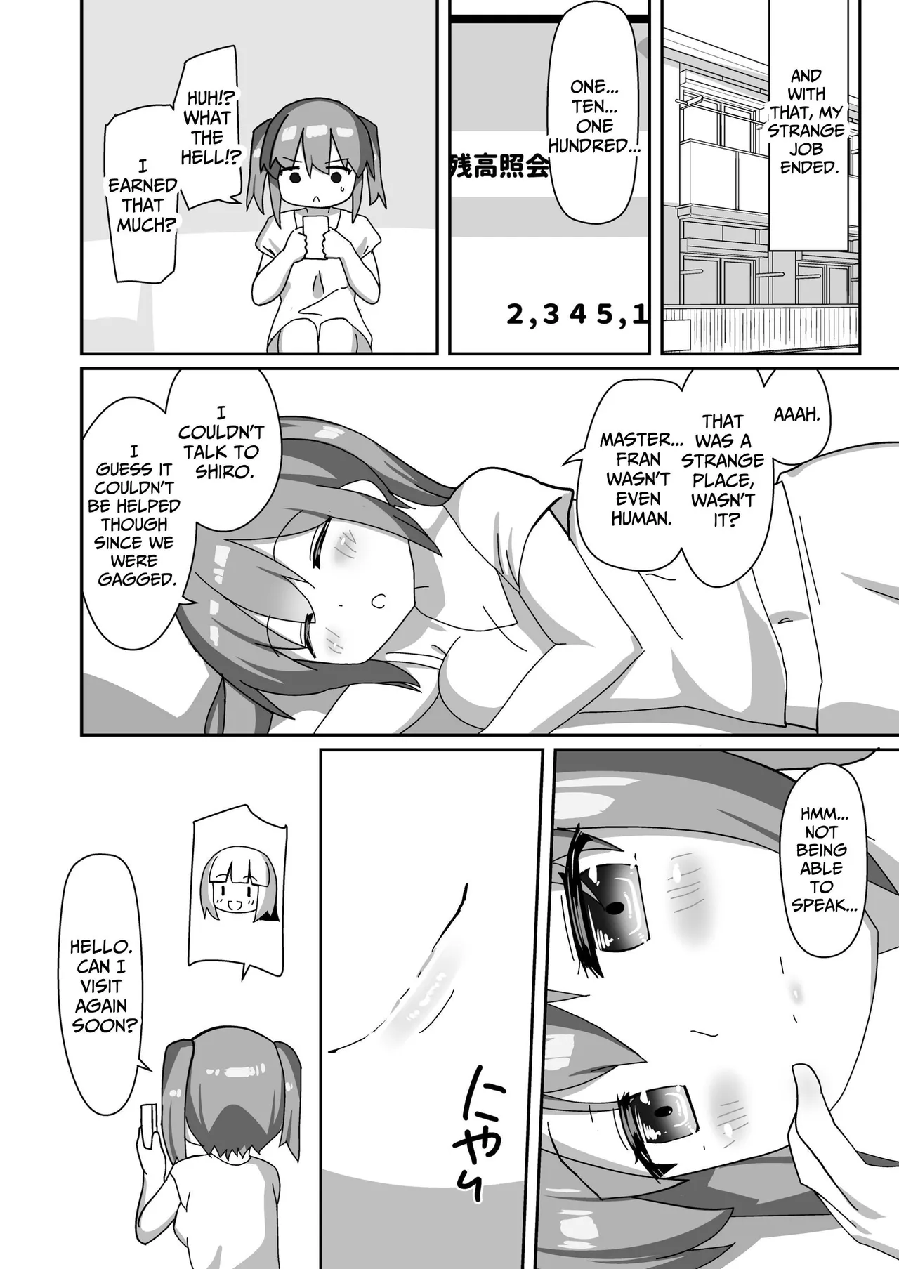 [Cheeseyeast (Naka)]Hitoinu Beit | Working Part Time as a Human Dog[English] [ldmc] [Digital] Page 20
