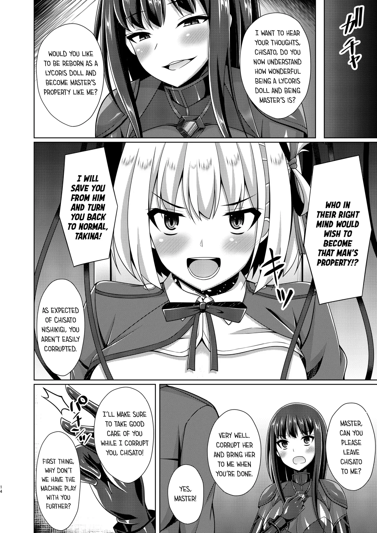 [Imitation Moon (Narumi Yuu)]Higan no Hana wa Midara Compilation(Lycoris Recoil) [English] [Digital] Page 14