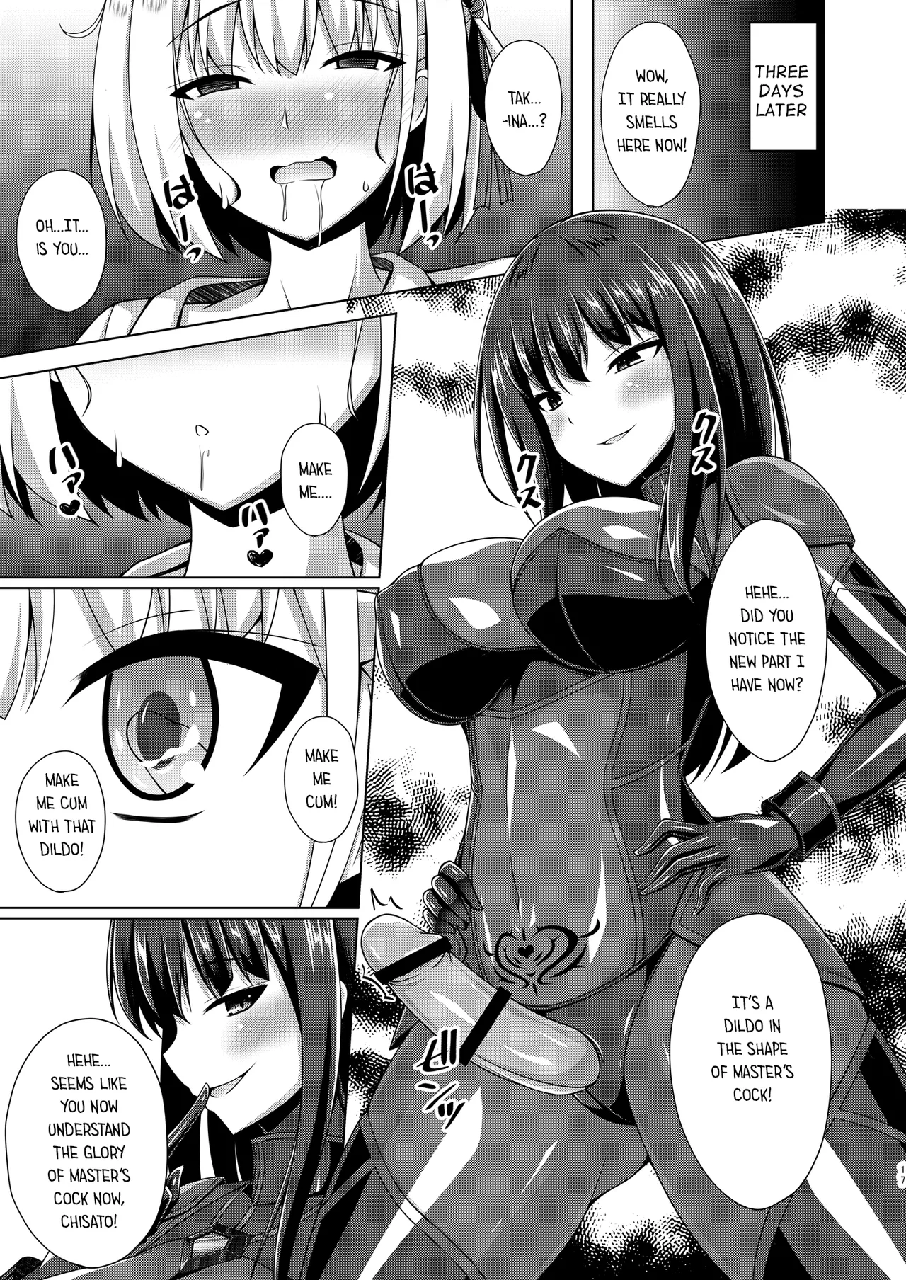 [Imitation Moon (Narumi Yuu)]Higan no Hana wa Midara Compilation(Lycoris Recoil) [English] [Digital] Page 17