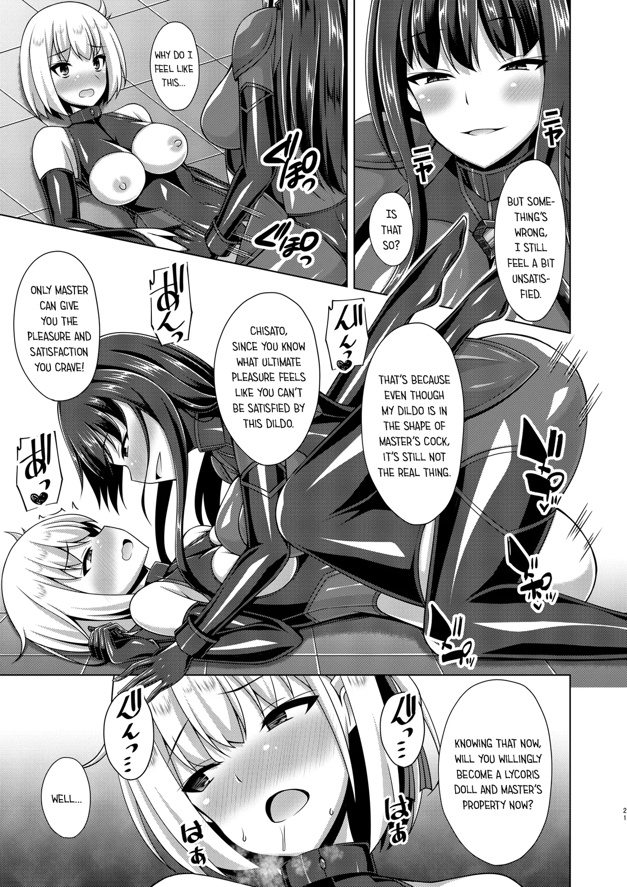 [Imitation Moon (Narumi Yuu)]Higan no Hana wa Midara Compilation(Lycoris Recoil) [English] [Digital] Page 21