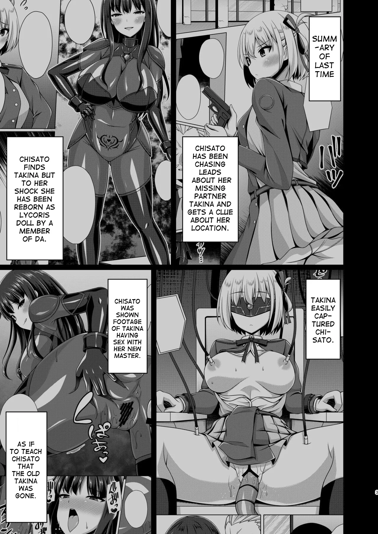 [Imitation Moon (Narumi Yuu)]Higan no Hana wa Midara Compilation(Lycoris Recoil) [English] [Digital] Page 28