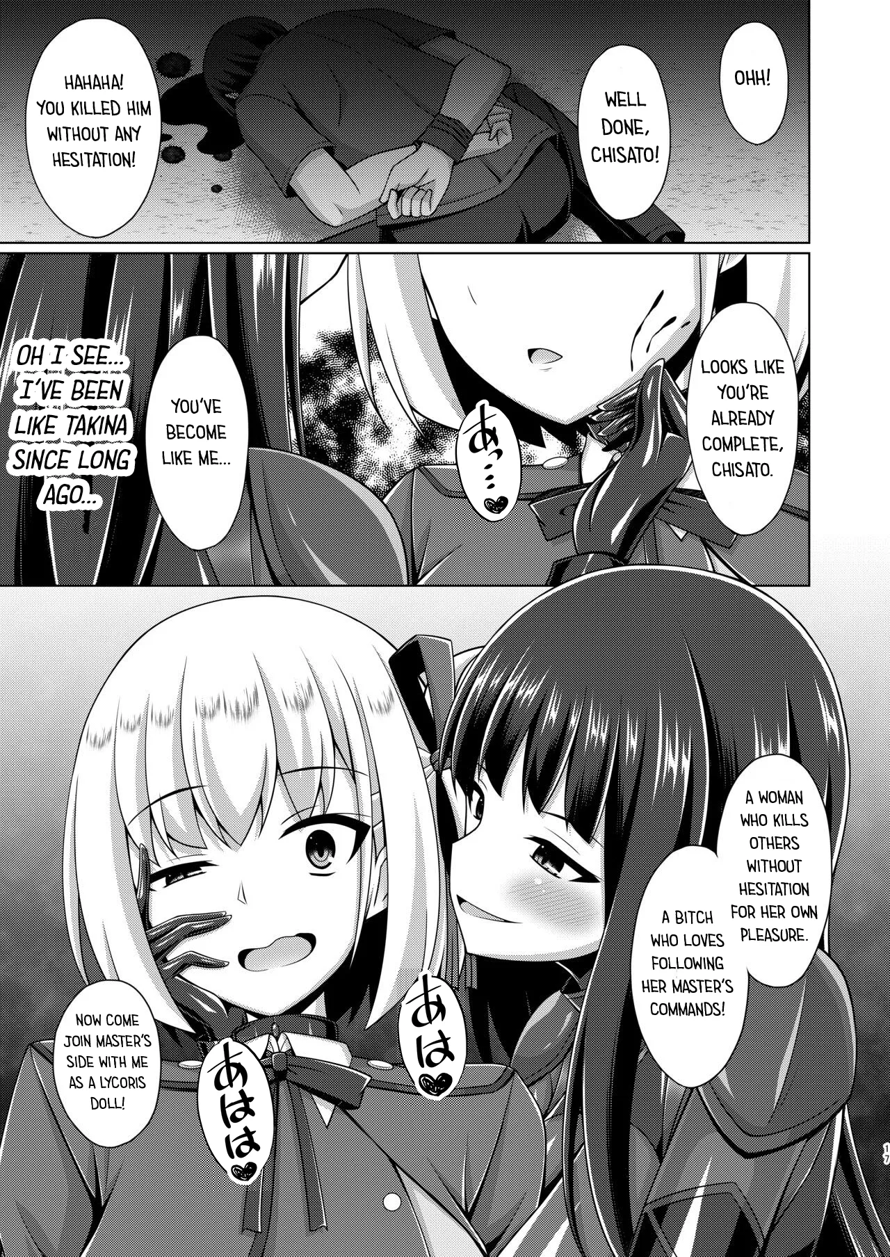 [Imitation Moon (Narumi Yuu)]Higan no Hana wa Midara Compilation(Lycoris Recoil) [English] [Digital] Page 42