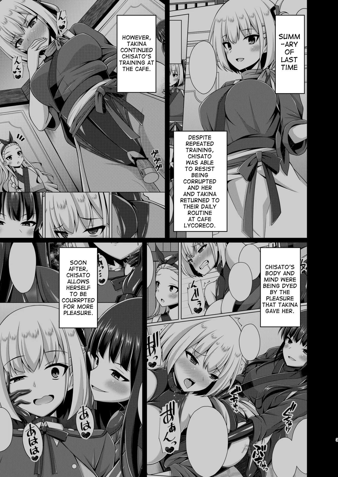 [Imitation Moon (Narumi Yuu)]Higan no Hana wa Midara Compilation(Lycoris Recoil) [English] [Digital] Page 57