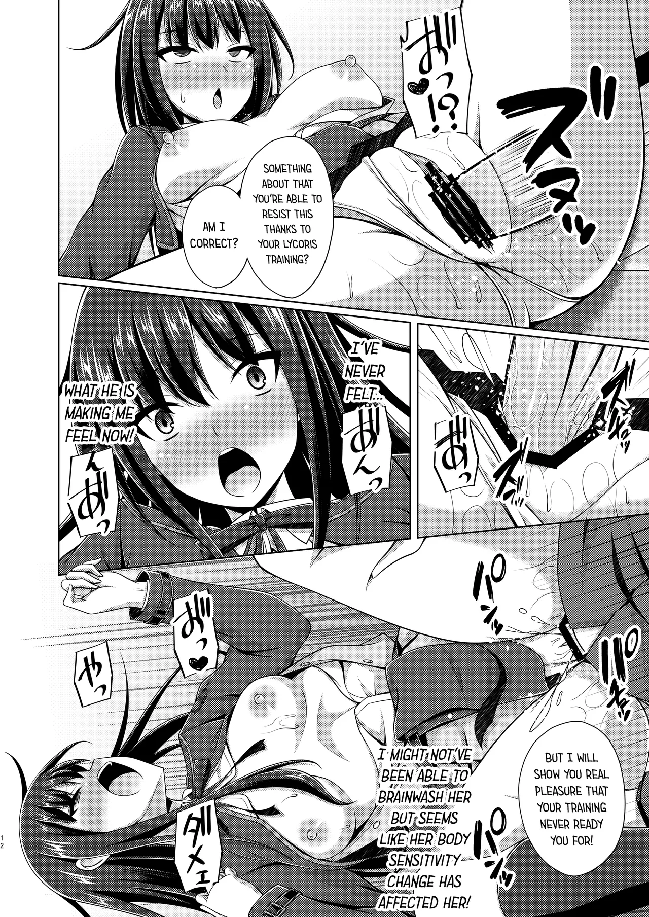 [Imitation Moon (Narumi Yuu)]Higan no Hana wa Midara Compilation(Lycoris Recoil) [English] [Digital] Page 66