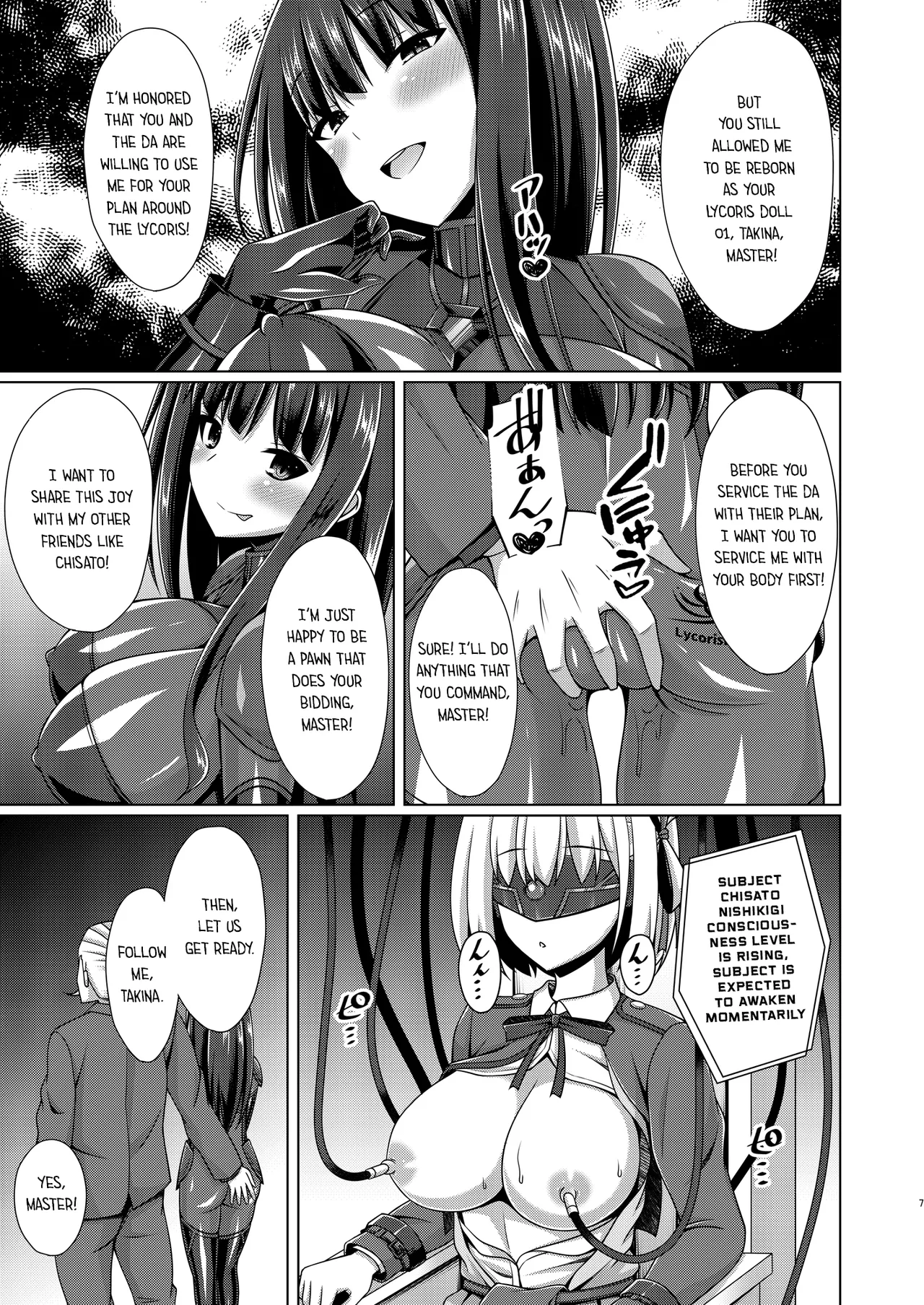 [Imitation Moon (Narumi Yuu)]Higan no Hana wa Midara Compilation(Lycoris Recoil) [English] [Digital] Page 7