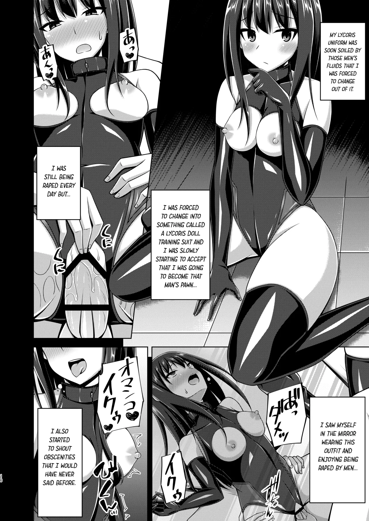 [Imitation Moon (Narumi Yuu)]Higan no Hana wa Midara Compilation(Lycoris Recoil) [English] [Digital] Page 70