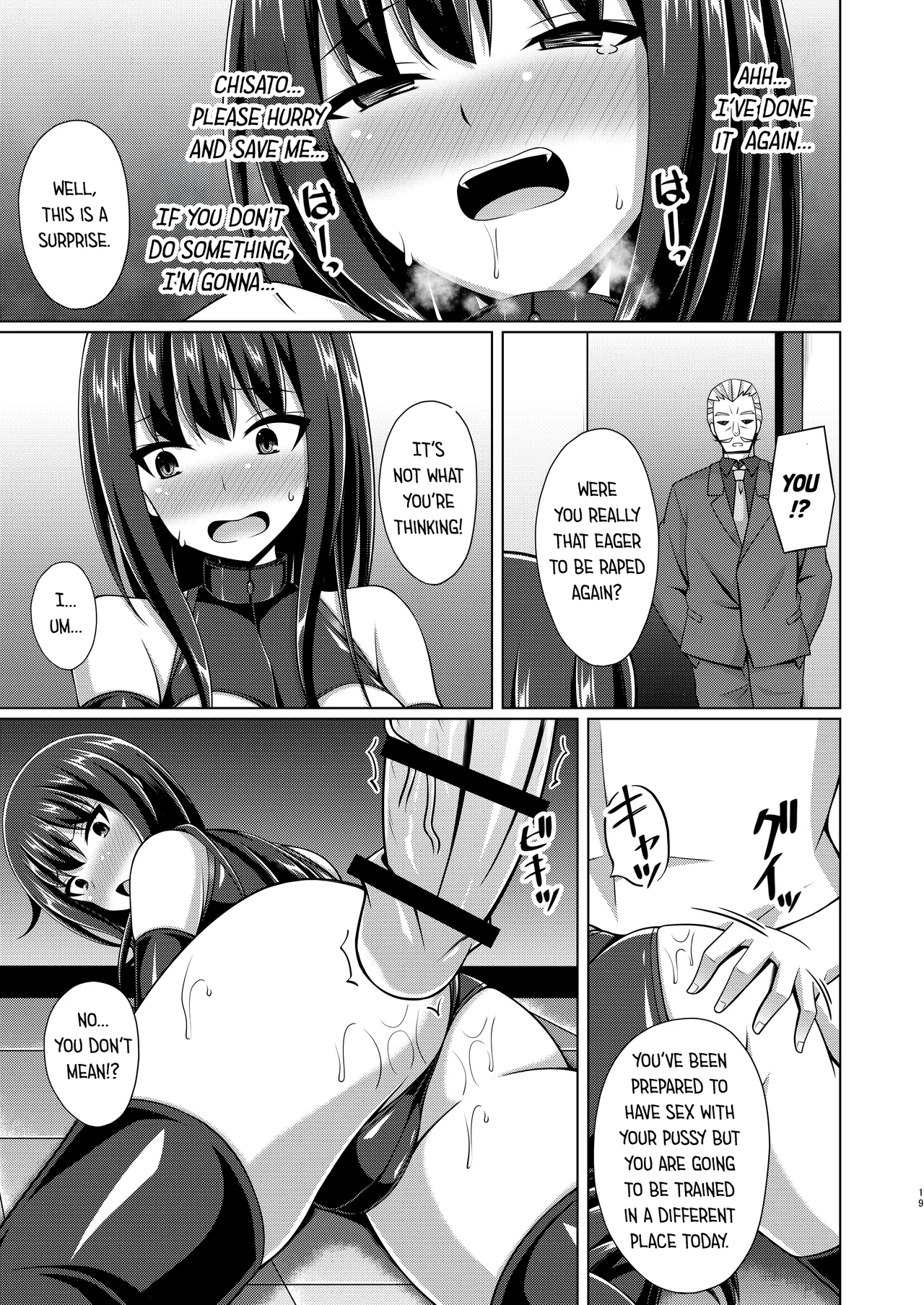 [Imitation Moon (Narumi Yuu)]Higan no Hana wa Midara Compilation(Lycoris Recoil) [English] [Digital] Page 73