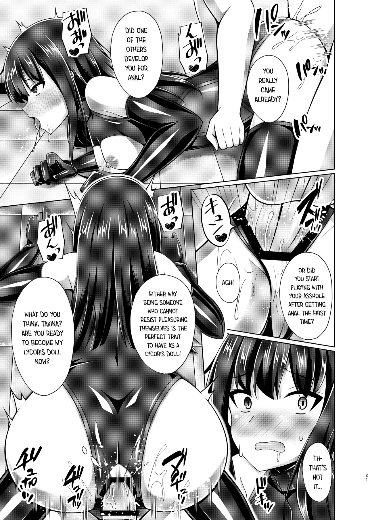 [Imitation Moon (Narumi Yuu)]Higan no Hana wa Midara Compilation(Lycoris Recoil) [English] [Digital] Page 75