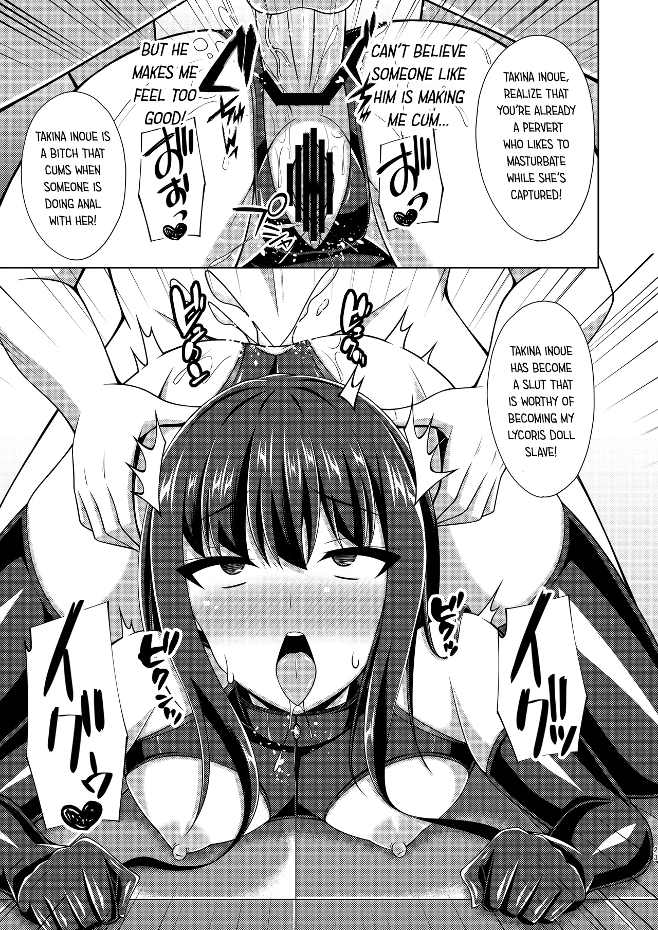 [Imitation Moon (Narumi Yuu)]Higan no Hana wa Midara Compilation(Lycoris Recoil) [English] [Digital] Page 77