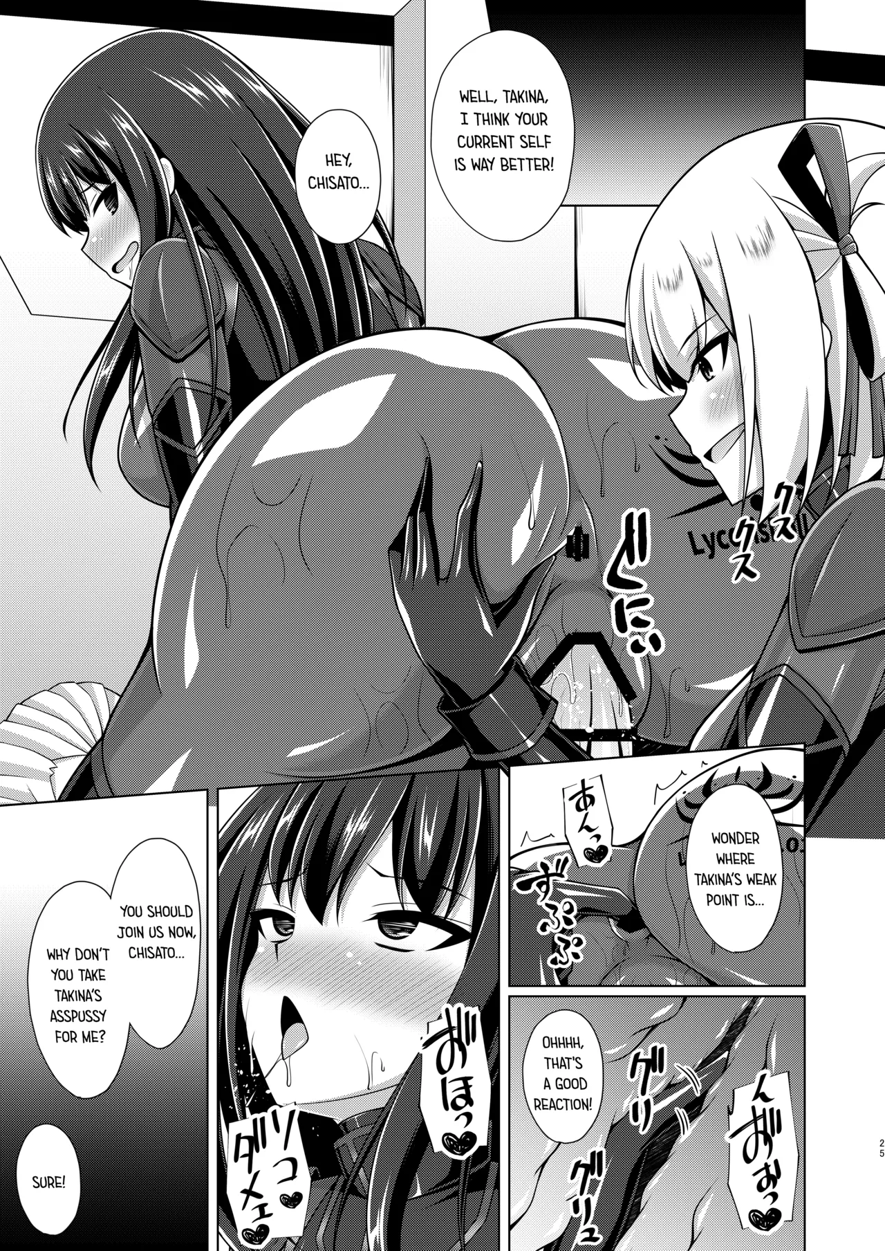 [Imitation Moon (Narumi Yuu)]Higan no Hana wa Midara Compilation(Lycoris Recoil) [English] [Digital] Page 79