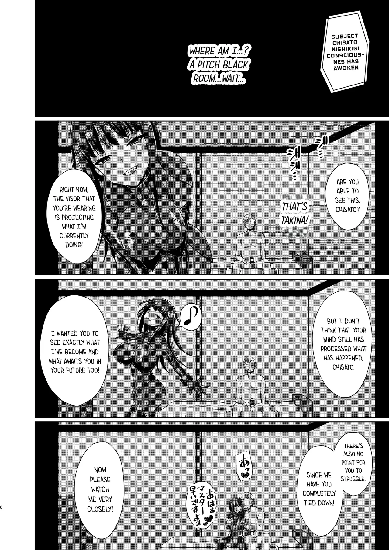 [Imitation Moon (Narumi Yuu)]Higan no Hana wa Midara Compilation(Lycoris Recoil) [English] [Digital] Page 8
