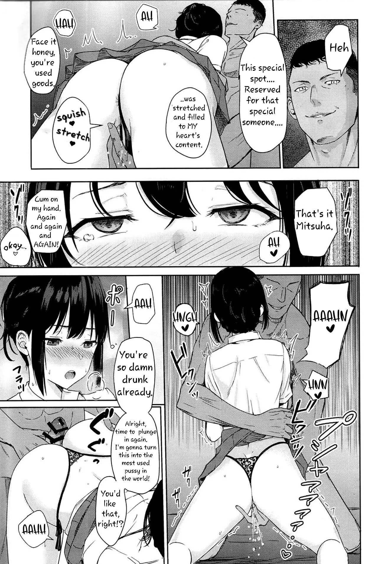 [Syukurin]Mitsuha ~Netorare 3.1 + 3.2~(Kimi no Na wa.) [English] Page 12