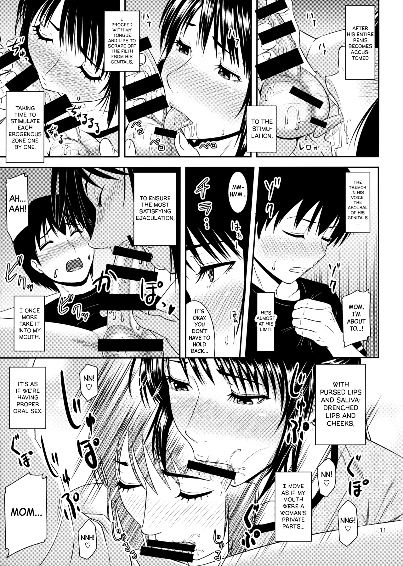 [Tenguren (Nario)]Boketsu o Horu 20 | Drilling Mom's Hole 20[English] [Black Grimoires] [2019-11-30] Page 12
