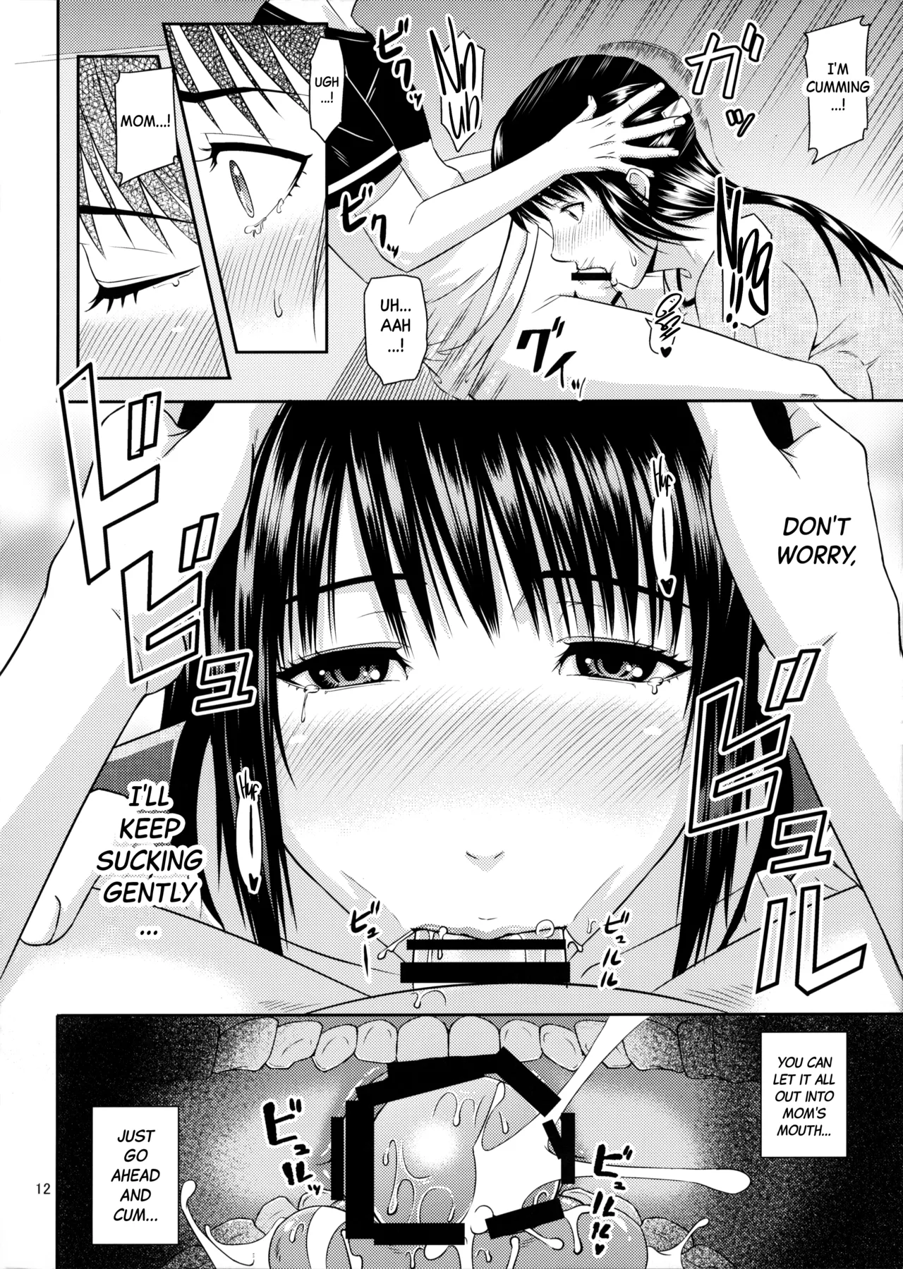 [Tenguren (Nario)]Boketsu o Horu 20 | Drilling Mom's Hole 20[English] [Black Grimoires] [2019-11-30] Page 13