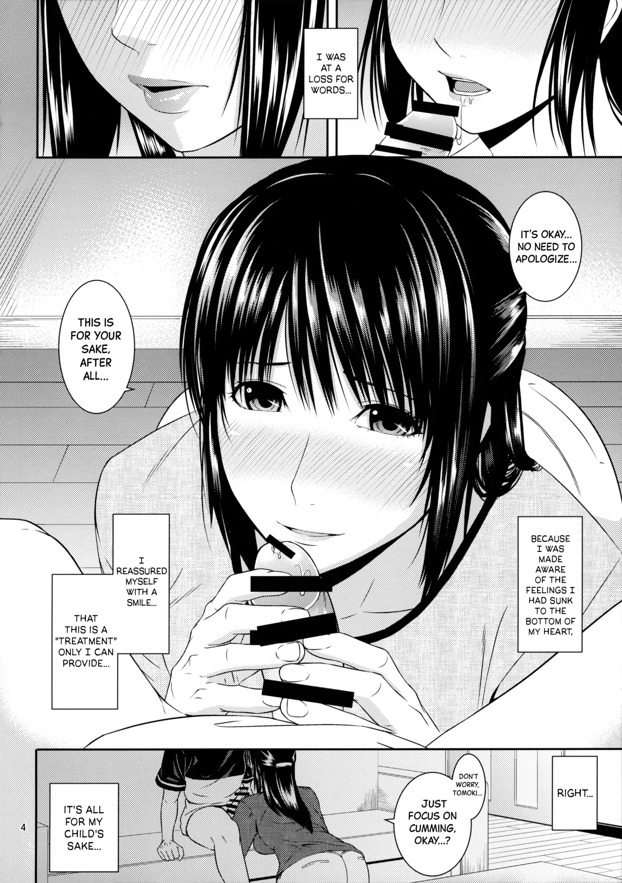 [Tenguren (Nario)]Boketsu o Horu 20 | Drilling Mom's Hole 20[English] [Black Grimoires] [2019-11-30] Page 5