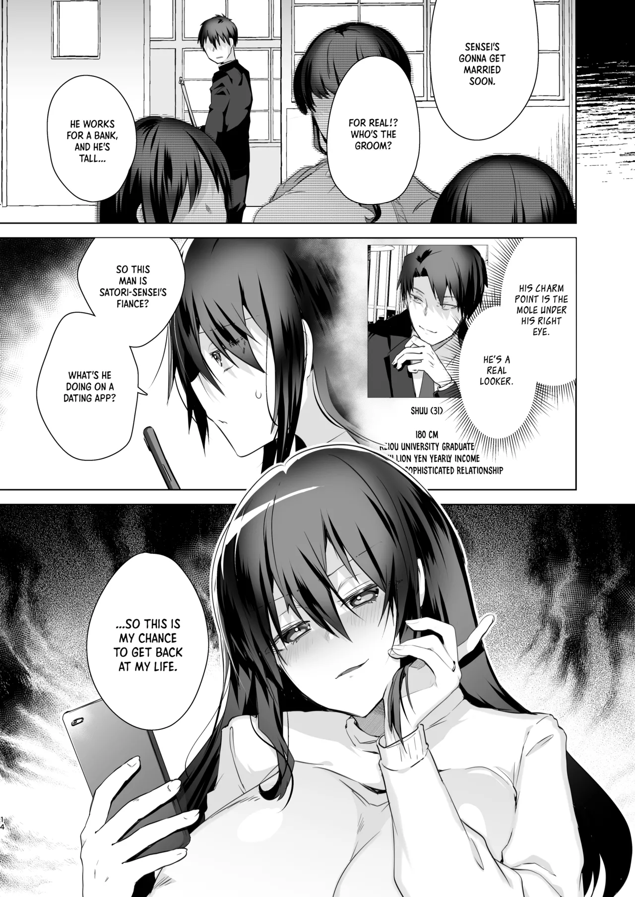 [Ebimashi (Ebina Ebi)]TS Fukushuu Revenge Soushuuhen | TS Fukushuu Revenge Compilation[English] [Medium Grit Translations] [Digital] Page 16
