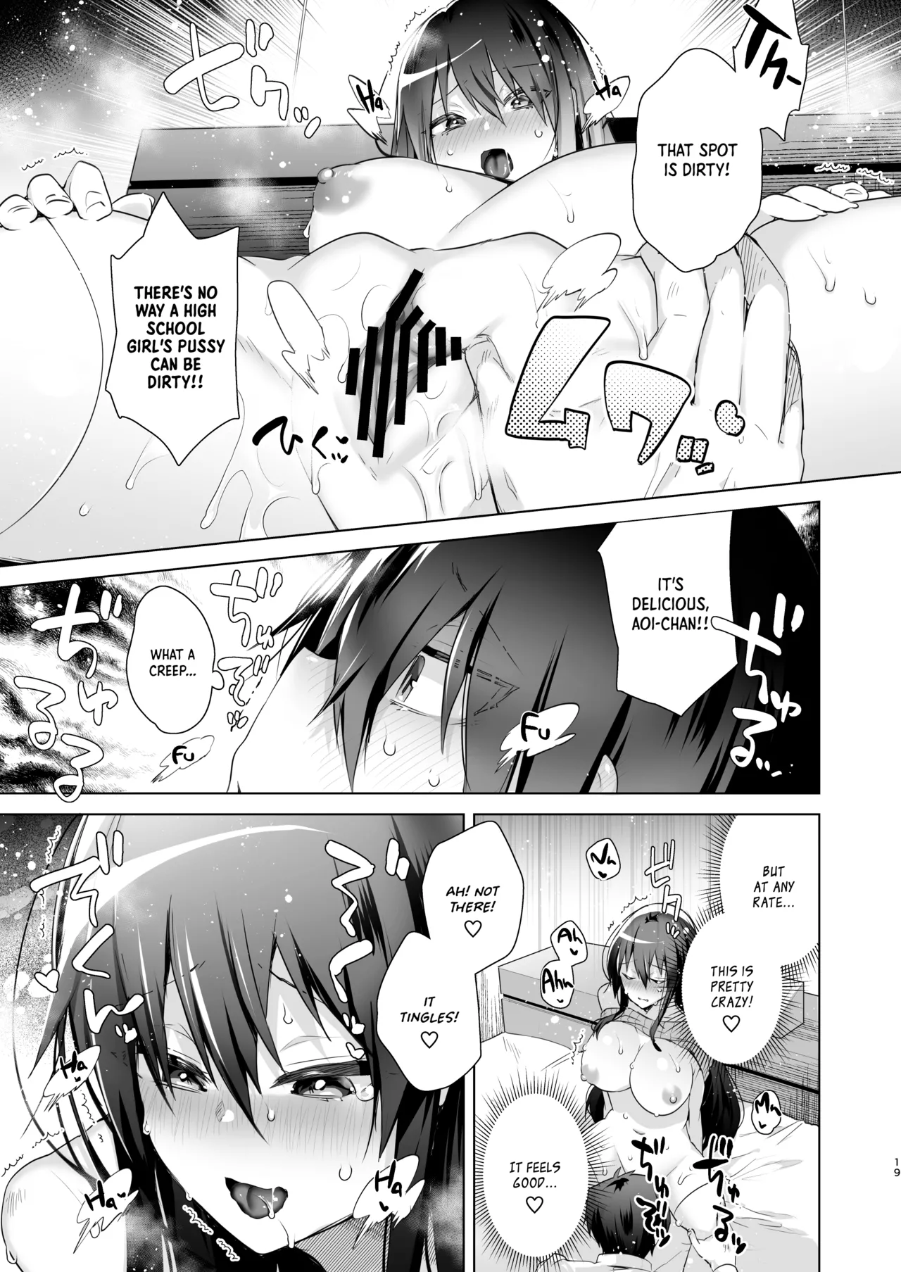 [Ebimashi (Ebina Ebi)]TS Fukushuu Revenge Soushuuhen | TS Fukushuu Revenge Compilation[English] [Medium Grit Translations] [Digital] Page 21