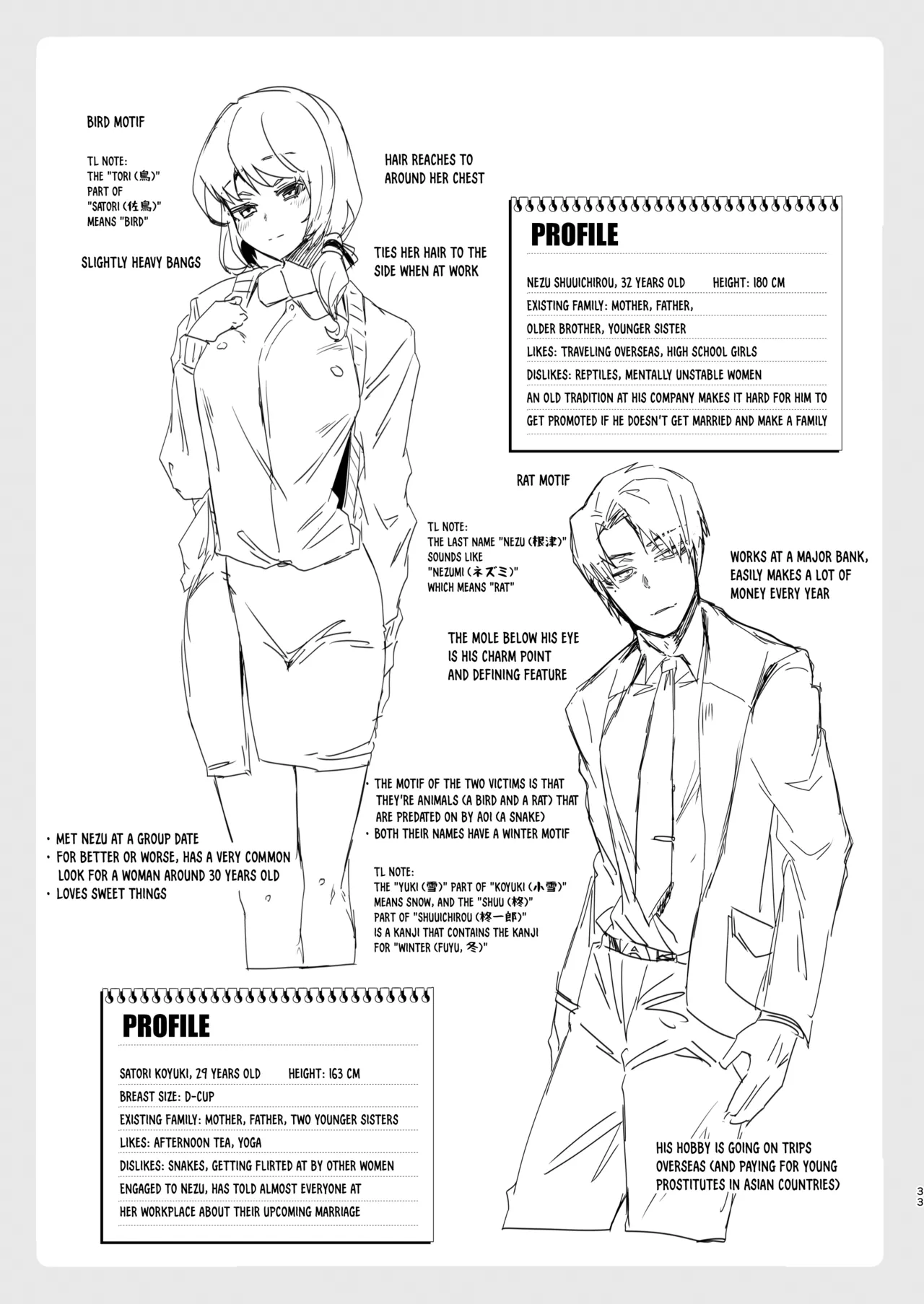 [Ebimashi (Ebina Ebi)]TS Fukushuu Revenge Soushuuhen | TS Fukushuu Revenge Compilation[English] [Medium Grit Translations] [Digital] Page 34