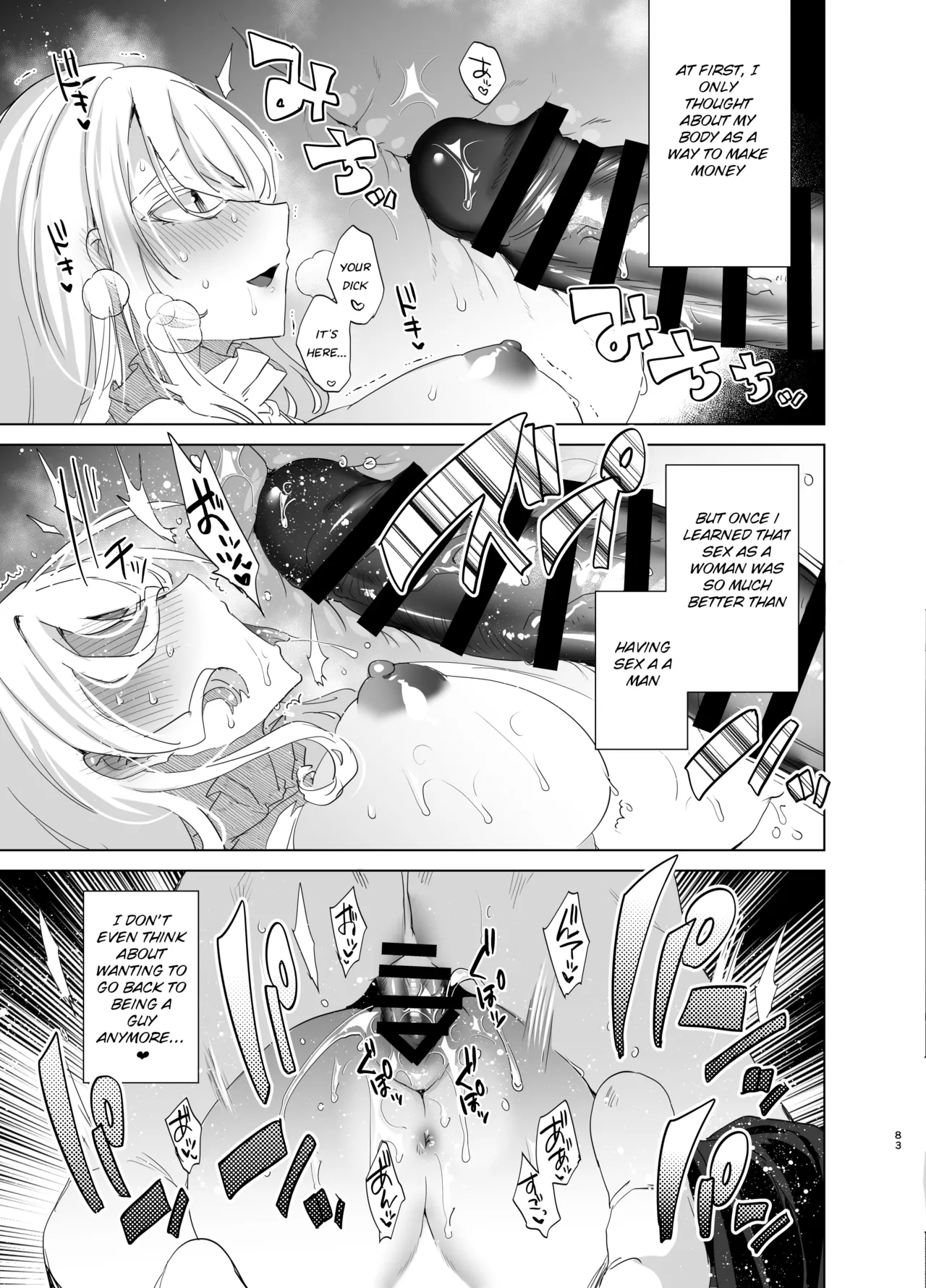 [Ebimashi (Ebina Ebi)]TS Fukushuu Revenge Soushuuhen | TS Fukushuu Revenge Compilation[English] [Medium Grit Translations] [Digital] Page 83