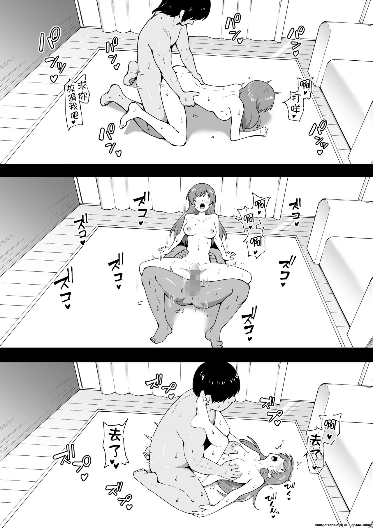 [Okiha]AV Minami(THE IDOLM@STER CINDERELLA GIRLS) [English] [MTL] Page 13