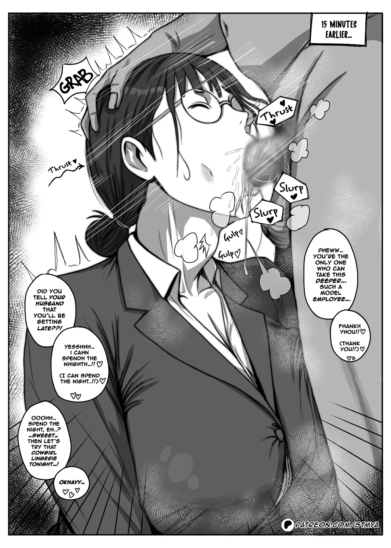 Married Women Two Panel NTR Comic Page 6