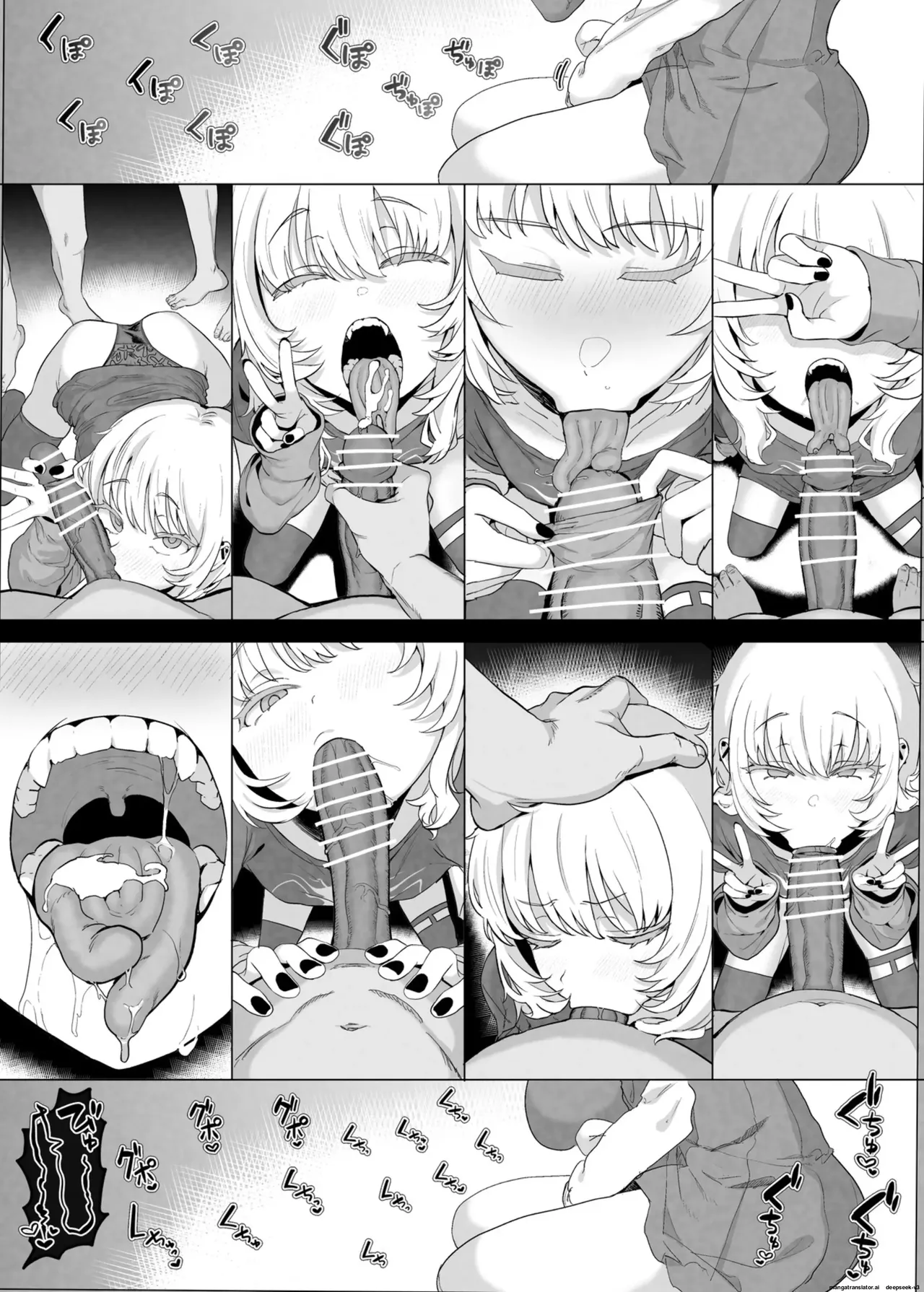 netorase club 2 pt 1(AI TL) Page 12