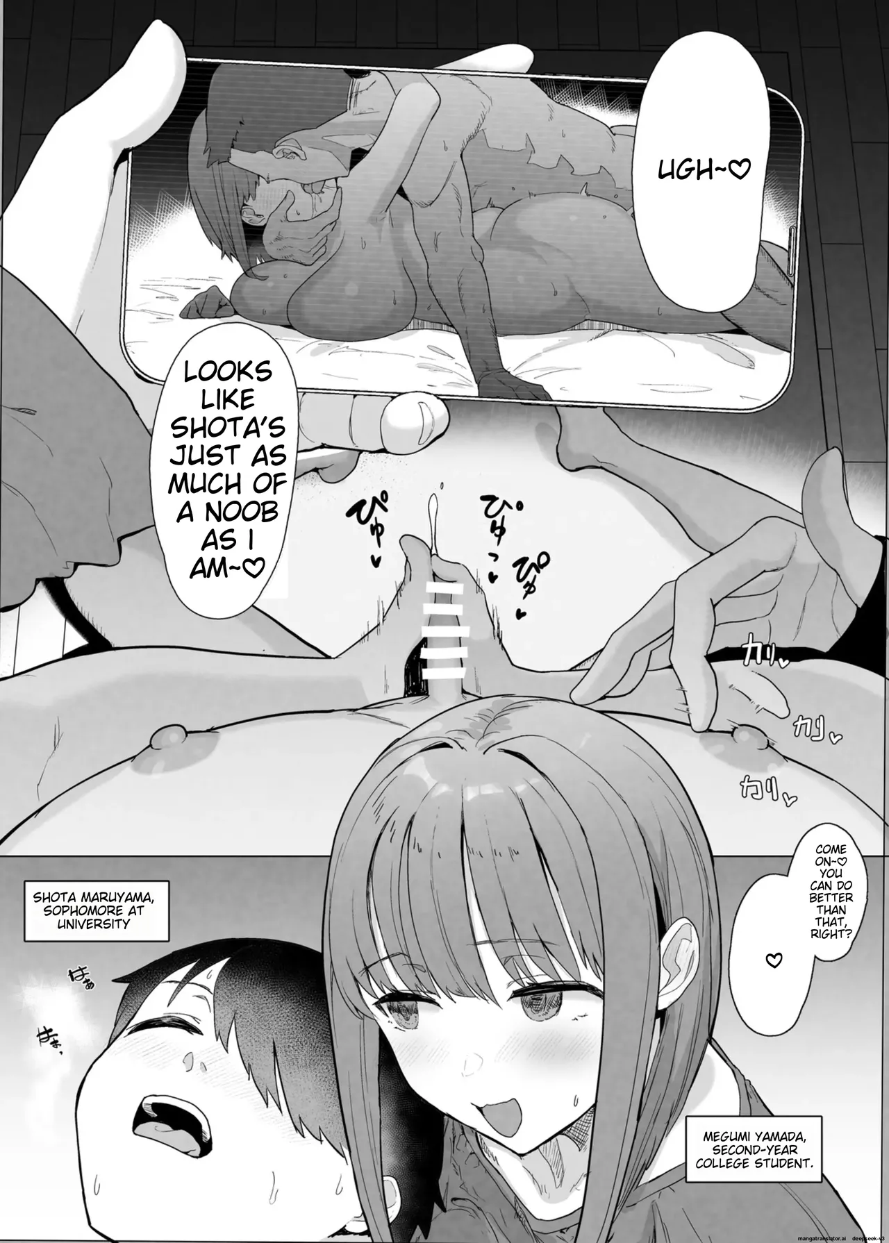 netorase club 2 pt 1(AI TL) Page 2
