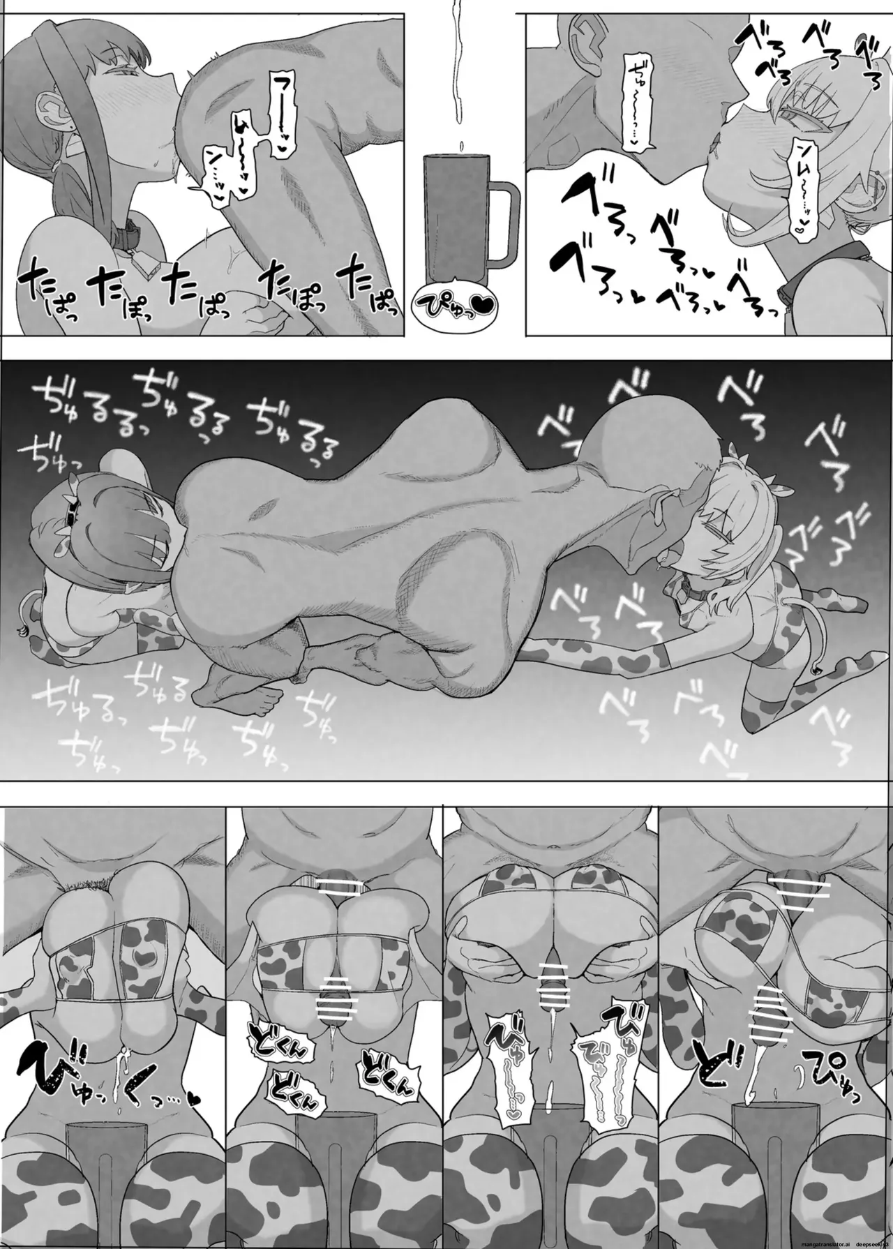 netorase club 2 pt 1(AI TL) Page 33