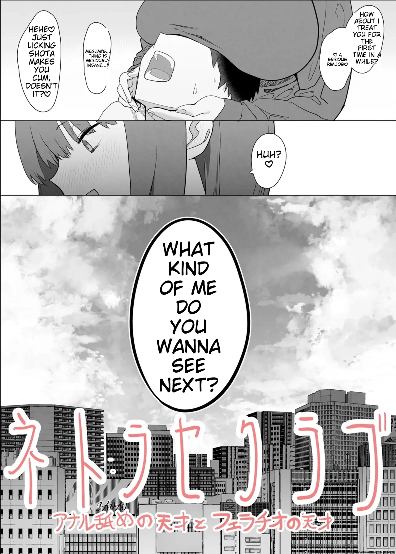 netorase club 2 pt 1(AI TL) Page 4