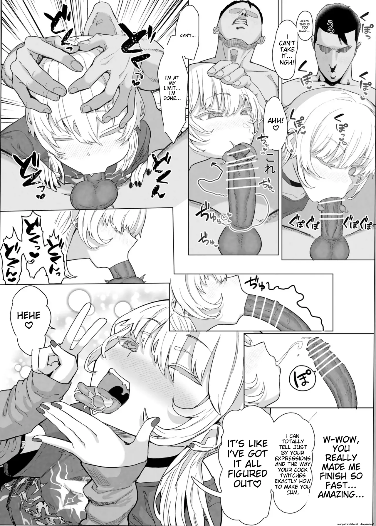 netorase club 2 pt 1(AI TL) Page 9