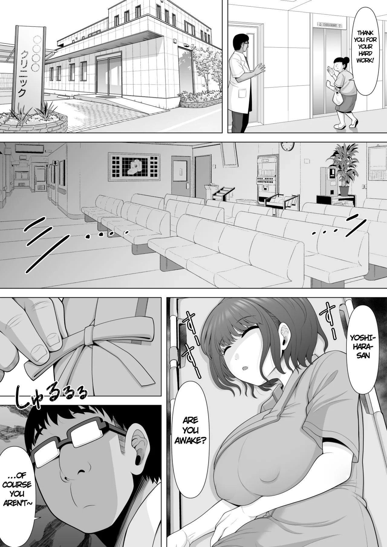 [Pot Detox]Suiminkan Clinic: Daichou Camera no Kanja-san ni Suiminyaku Touyo shite, Hogureta Anal to Manko no Ryou Ana Tsukatte Suiminkan Rape shichaimashita | Sleep Rape Clinic: I Administered Extra Sleeping Pills to a Colonoscopy Patient and Raped her Relaxed Pussy and Asshole![English] Page 5