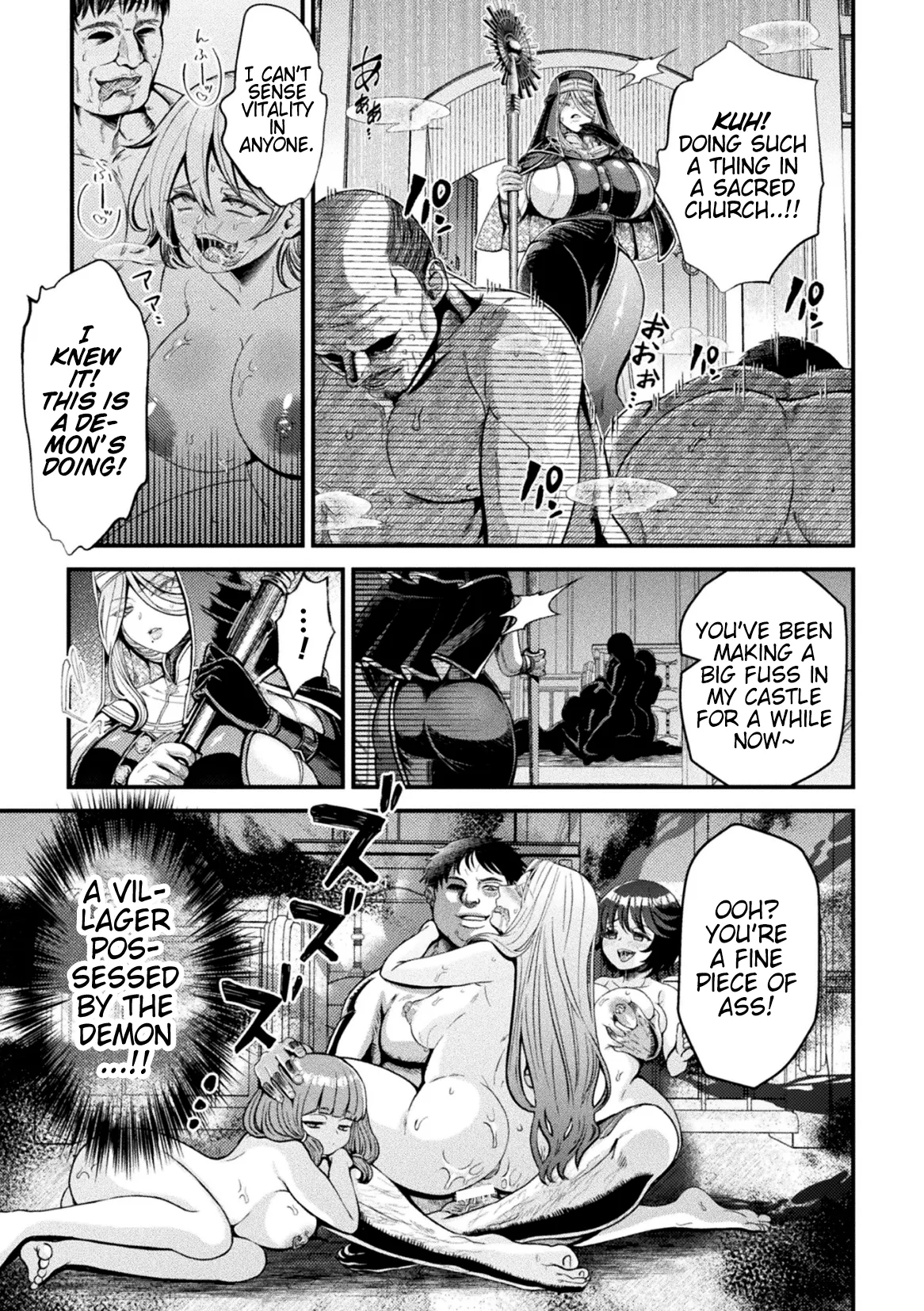 [Chifuyu Appleton]Akuma Saimin ~Ekusoshisuto no Matsuro~ | Demonic Hypnosis ~Exorcist's End~(2D Dream Magazine Vol.125) [English] [Pangean] Page 3
