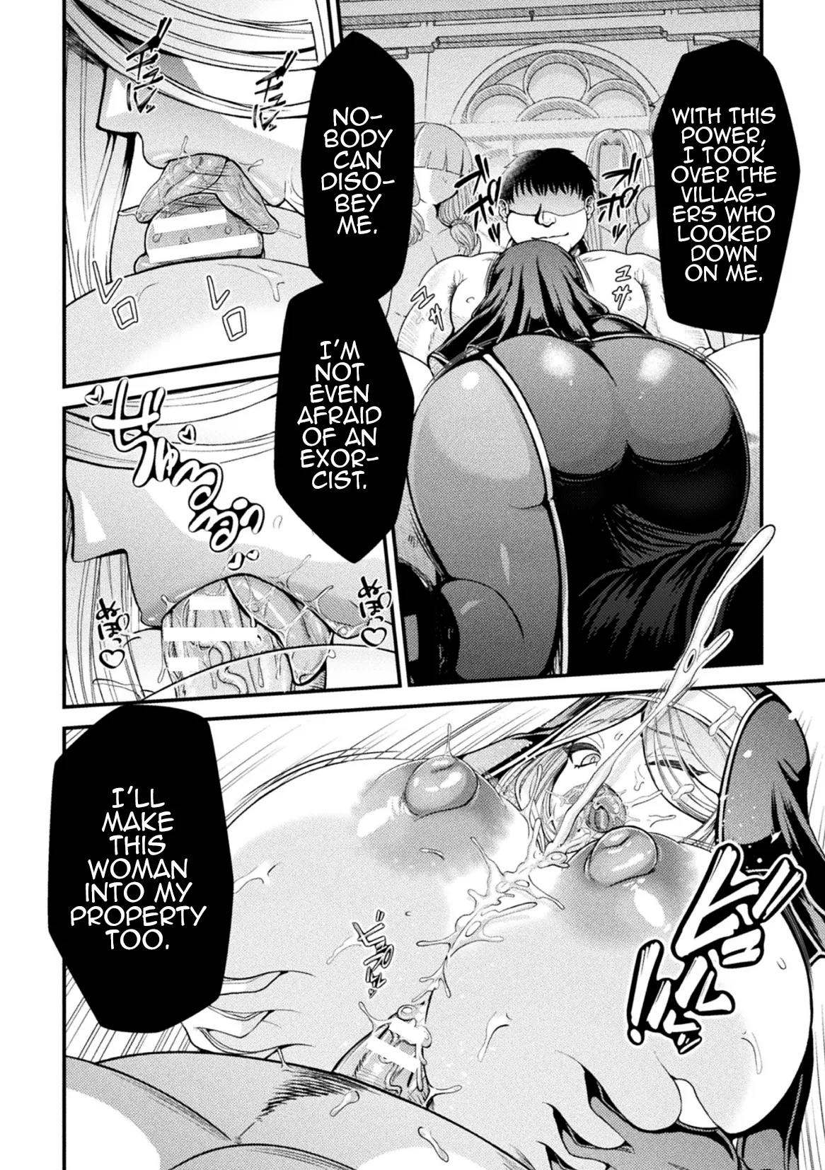 [Chifuyu Appleton]Akuma Saimin ~Ekusoshisuto no Matsuro~ | Demonic Hypnosis ~Exorcist's End~(2D Dream Magazine Vol.125) [English] [Pangean] Page 8