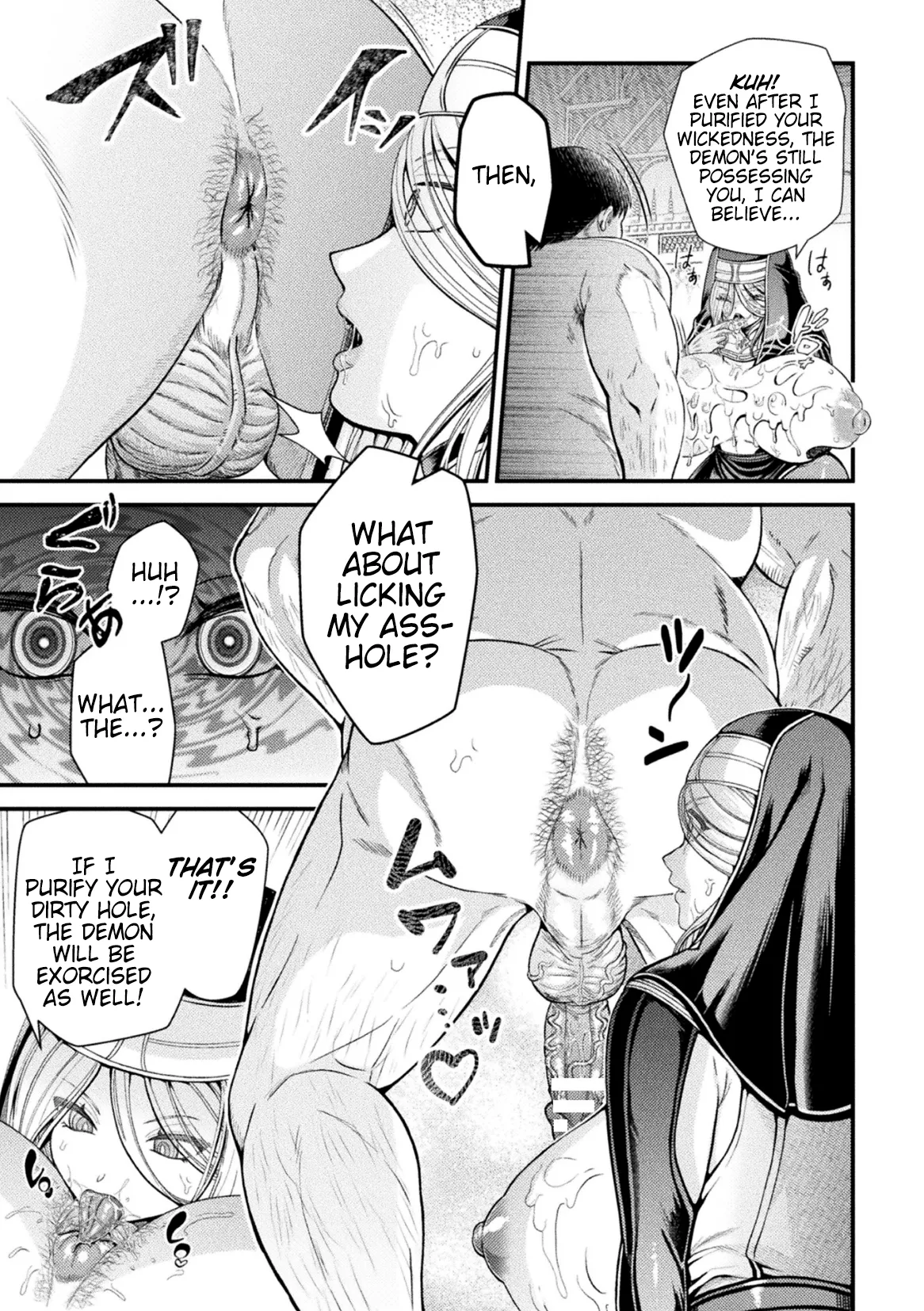 [Chifuyu Appleton]Akuma Saimin ~Ekusoshisuto no Matsuro~ | Demonic Hypnosis ~Exorcist's End~(2D Dream Magazine Vol.125) [English] [Pangean] Page 9
