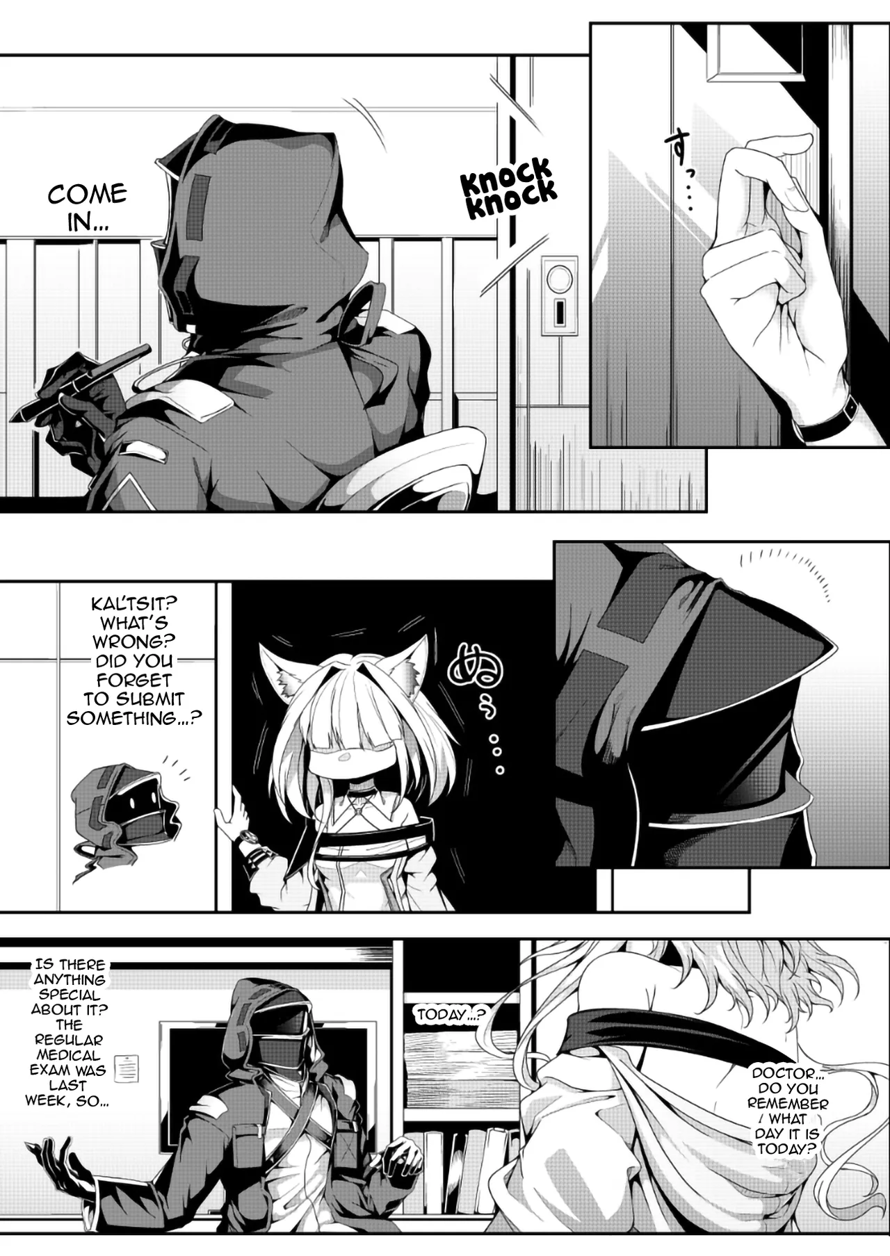 [FishBone (Hujinon)]M.P. Vol. 27(Arknights) [English] {Doujins.com} [Digital] Page 2