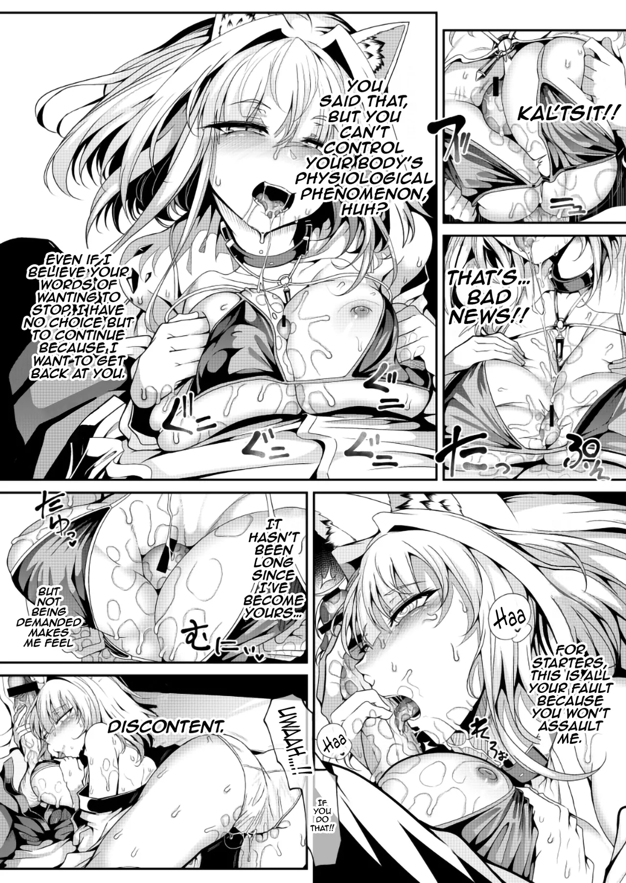 [FishBone (Hujinon)]M.P. Vol. 27(Arknights) [English] {Doujins.com} [Digital] Page 4