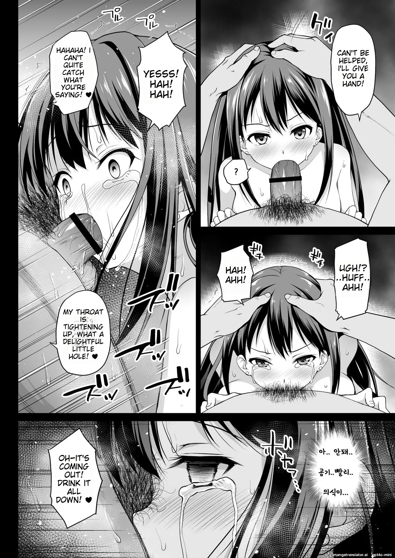 [Haniya (Hanini)]Shibuya Rin no Hamedori Choukyou Kiroku(THE IDOLM@STER CINDERELLA GIRLS) [English] [MTL] [Digital] Page 22