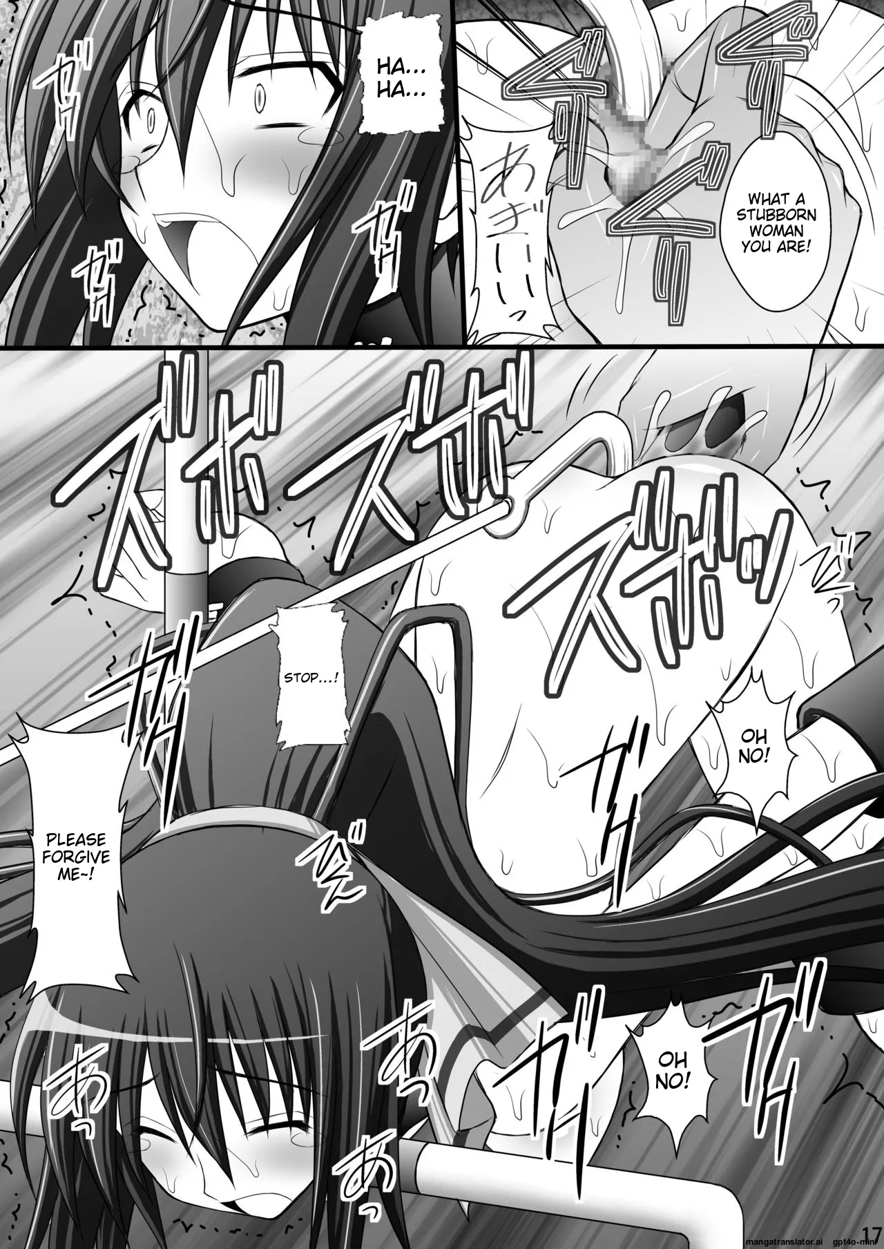 (C80) [Asanoya (Kittsu)]Ichika no Choukyou Nisshi II(IS <Infinite Stratos>) [English] [MTL] Page 13