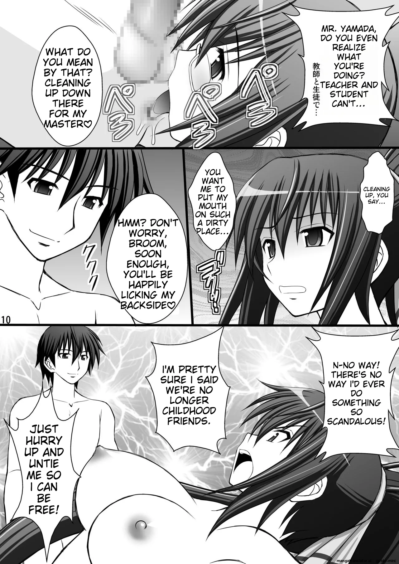 (C80) [Asanoya (Kittsu)]Ichika no Choukyou Nisshi II(IS <Infinite Stratos>) [English] [MTL] Page 6