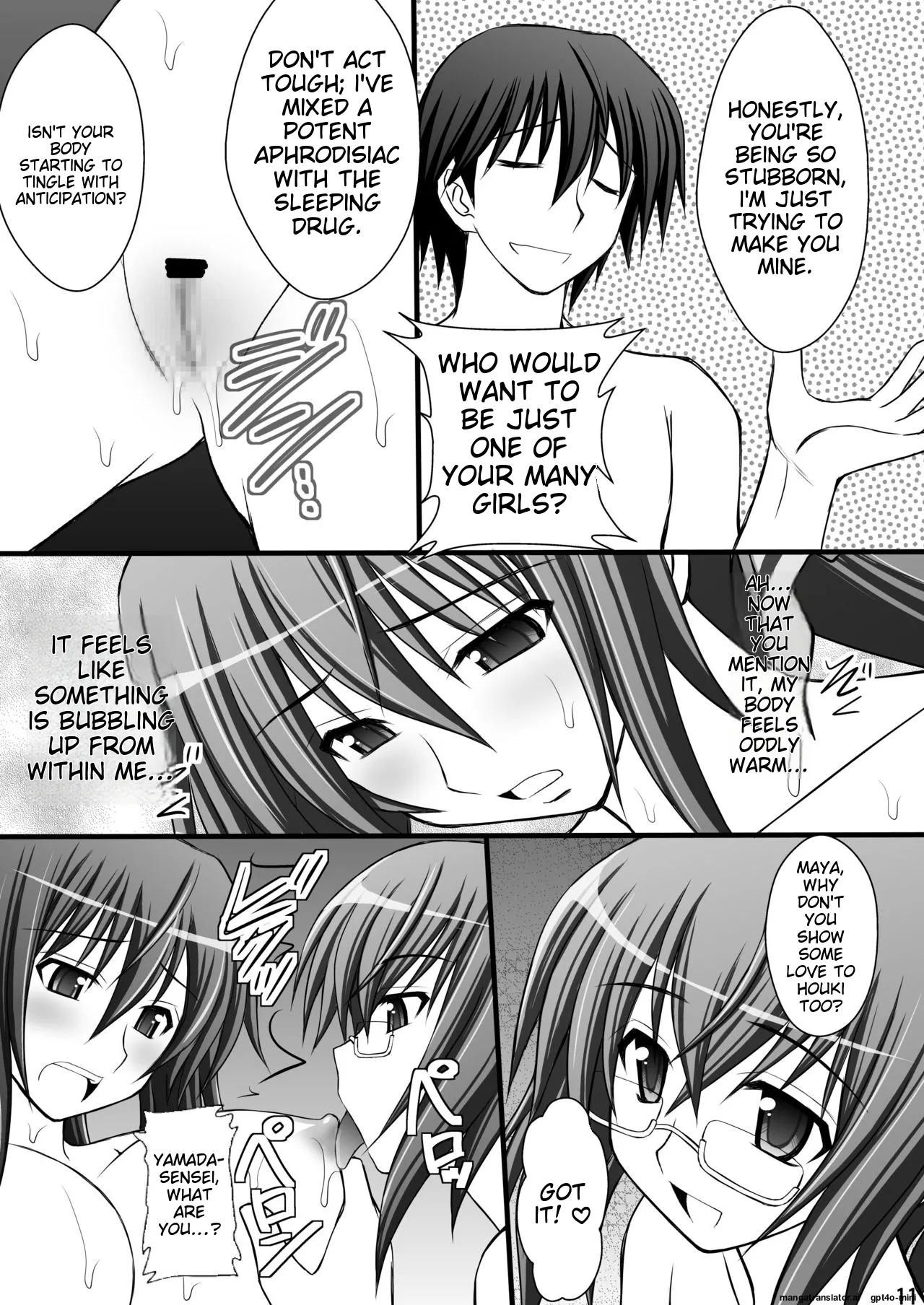 (C80) [Asanoya (Kittsu)]Ichika no Choukyou Nisshi II(IS <Infinite Stratos>) [English] [MTL] Page 7