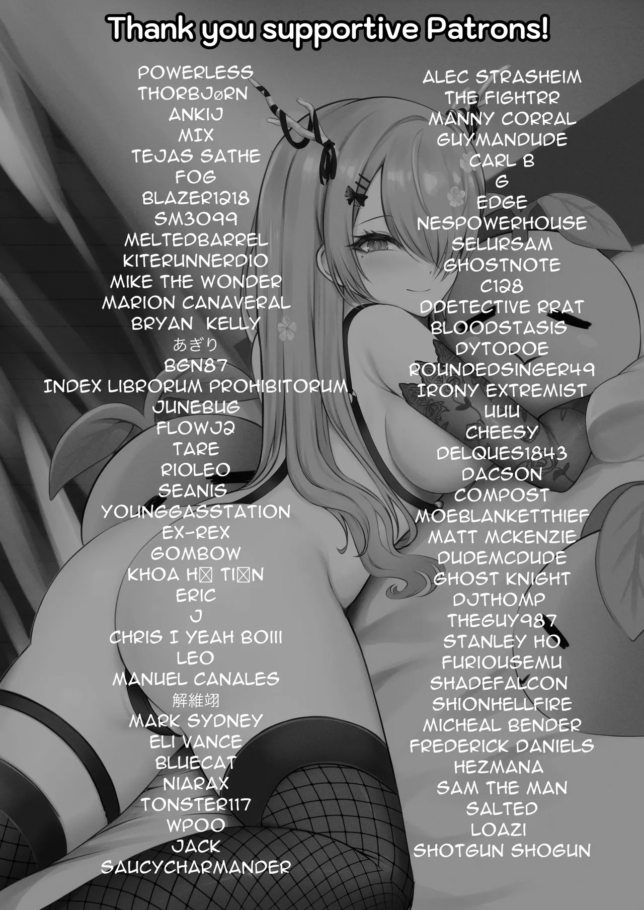 [BruLee]HoloXXX - Fauna Garden(English) Page 24