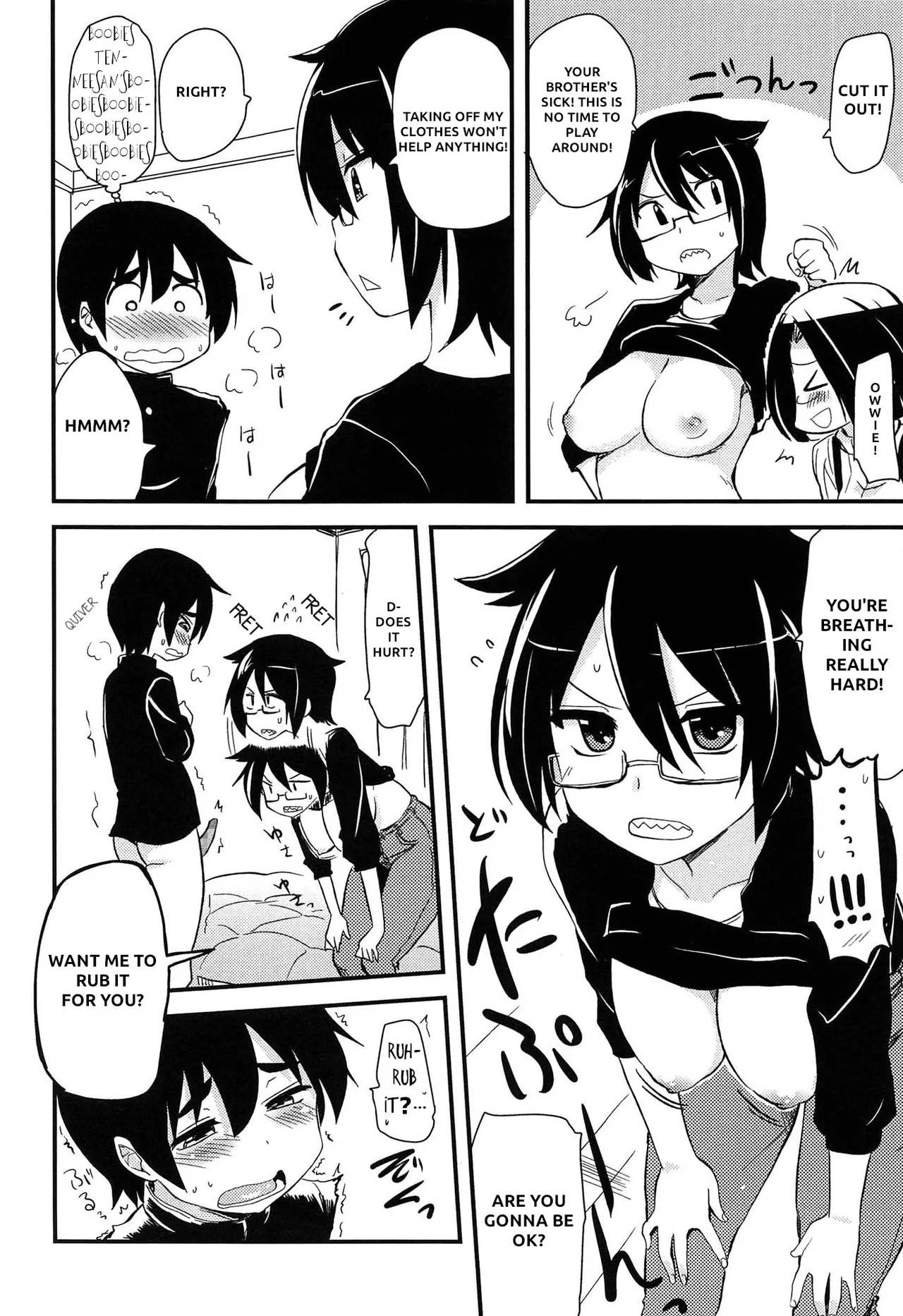 [Hijiri Tsukasa]Shitei ga Mitai Ane | A Sister Who Wants to Watch Siblings(Hotondo no Ane wa H ga Shitai) [English] [QuickAndDirty] Page 6