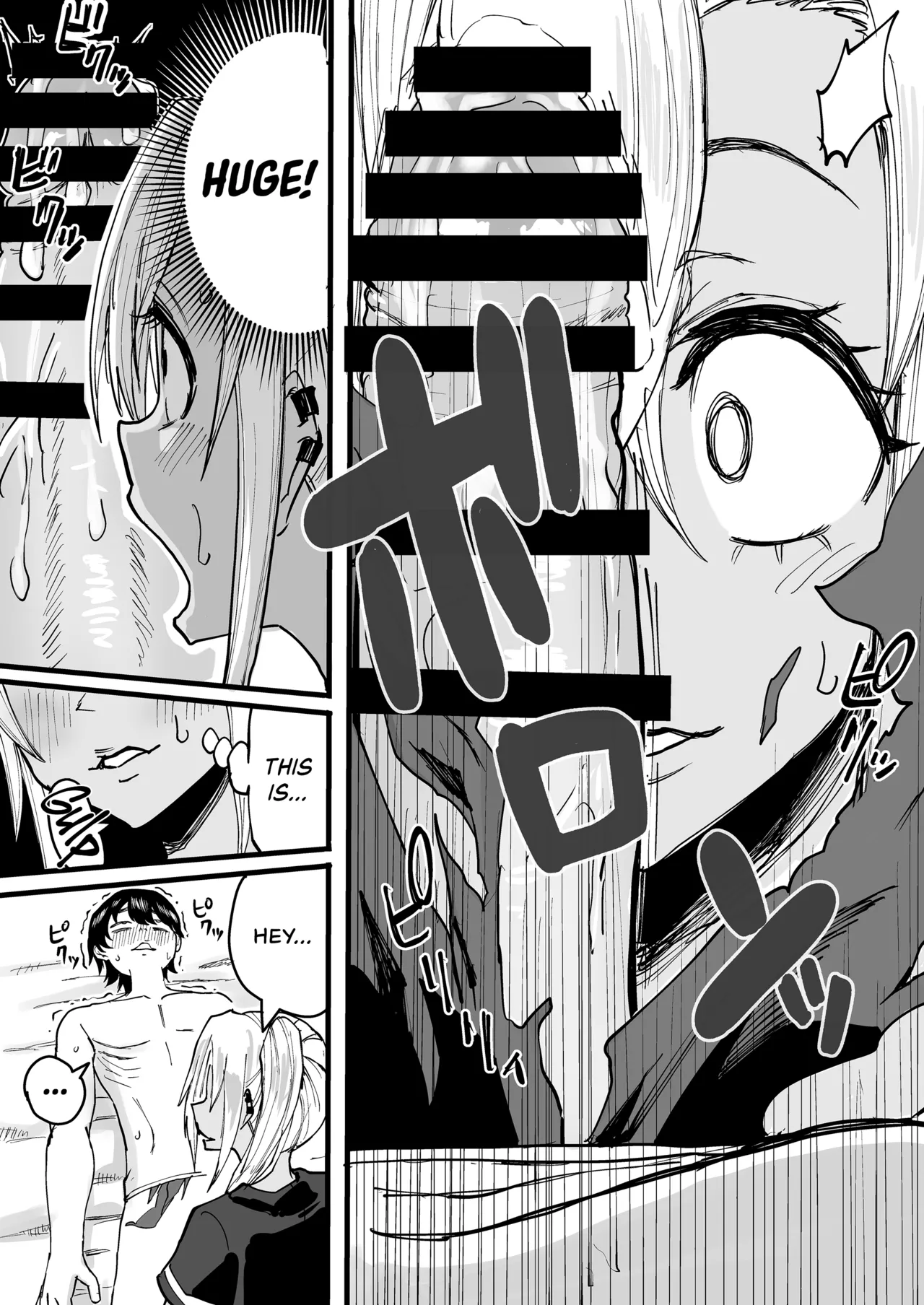 [Kurohamya (Kurosu)]Kurogal Men-esthe Jou ga Yarasetekureru Hanashi | Happy Endings with a Tanned Gyaru Massage Therapist[English] [head empty] [Digital] Page 23