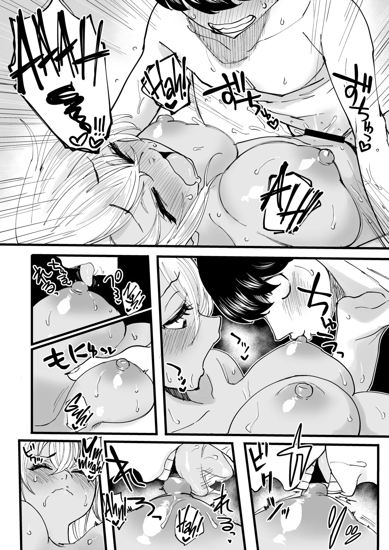 [Kurohamya (Kurosu)]Kurogal Men-esthe Jou ga Yarasetekureru Hanashi | Happy Endings with a Tanned Gyaru Massage Therapist[English] [head empty] [Digital] Page 36