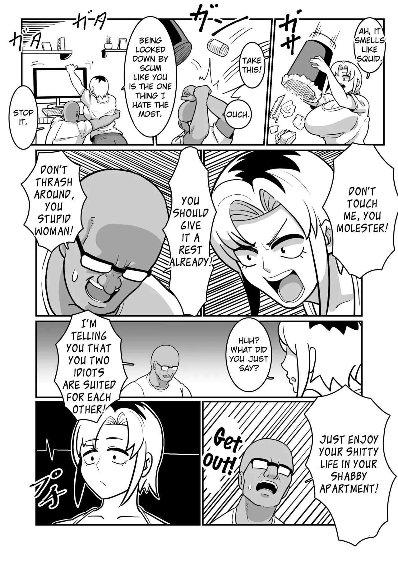 [Boundary (Sakai)]Boteyan ~Motoyan Hitozuma o Netotte Haramase Ore Konomi ni Someageru!~[English] [EroGPx] Page 13